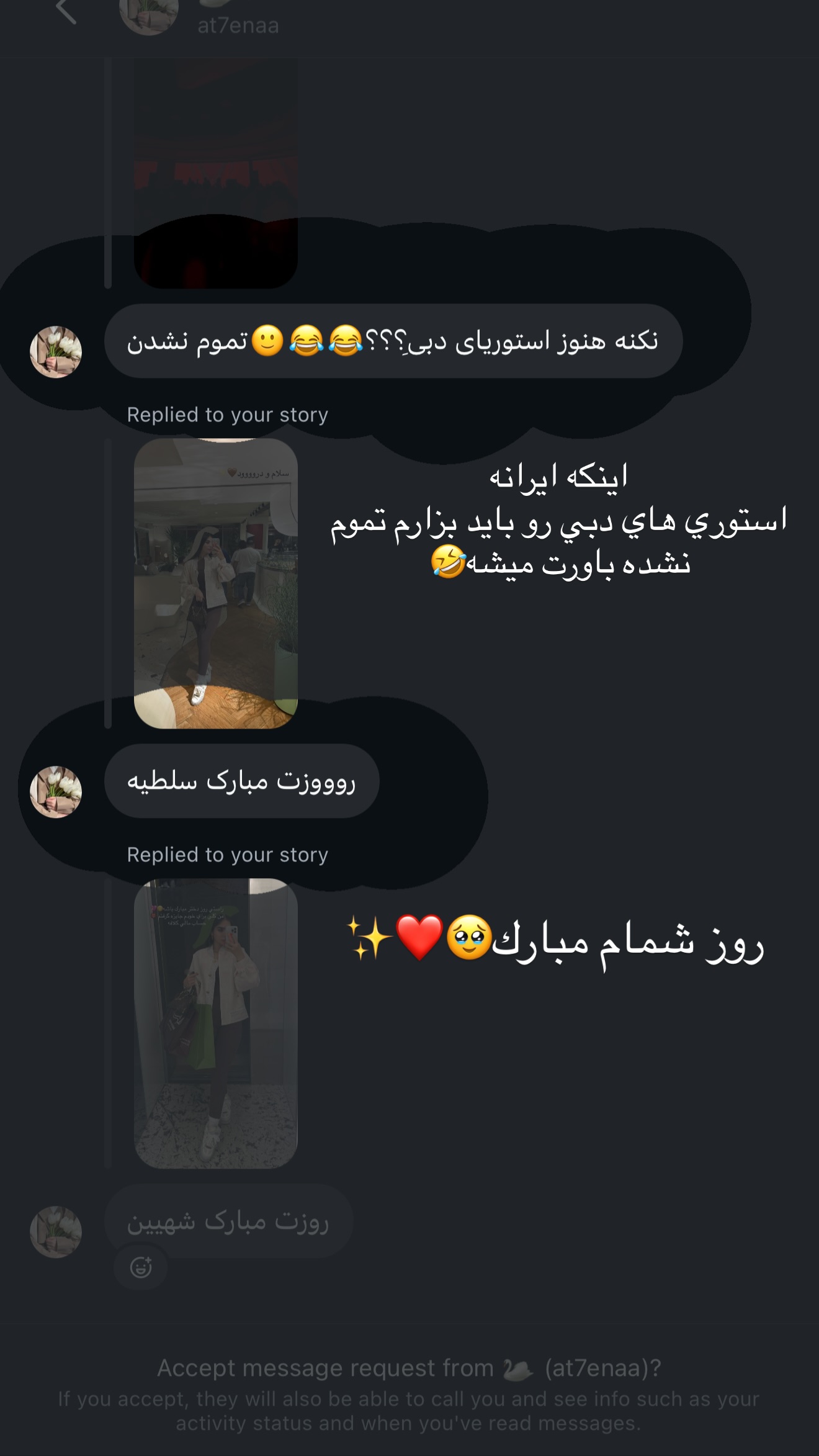  جدید ترین استوری اینستاگرام نازنین بهبودی