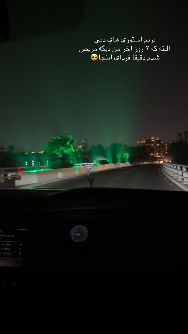  جدید ترین استوری اینستاگرام نازنین بهبودی