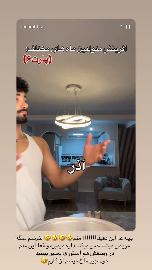  جدید ترین استوری اینستاگرام نازنین بهبودی