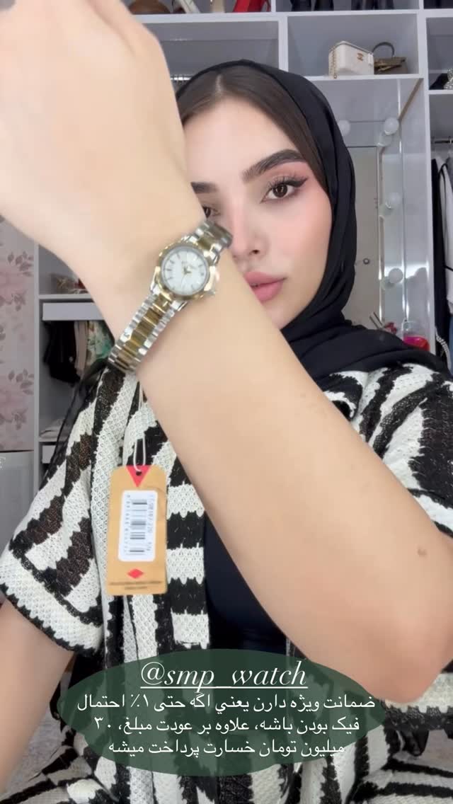  جدید ترین استوری اینستاگرام نازنین بهبودی