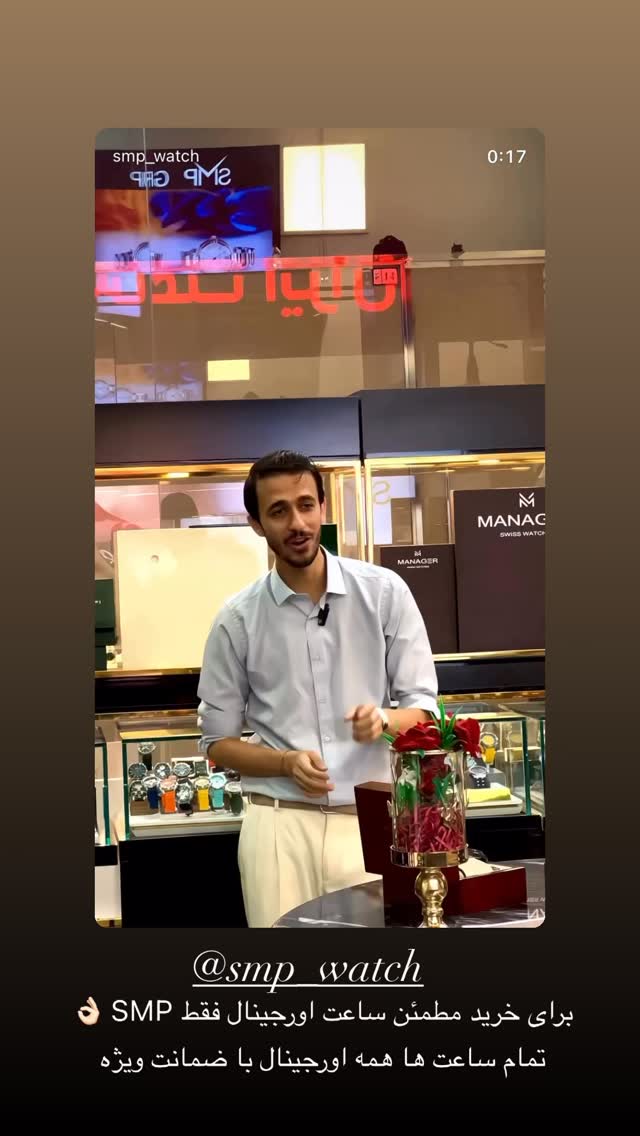  جدید ترین استوری اینستاگرام نازنین بهبودی