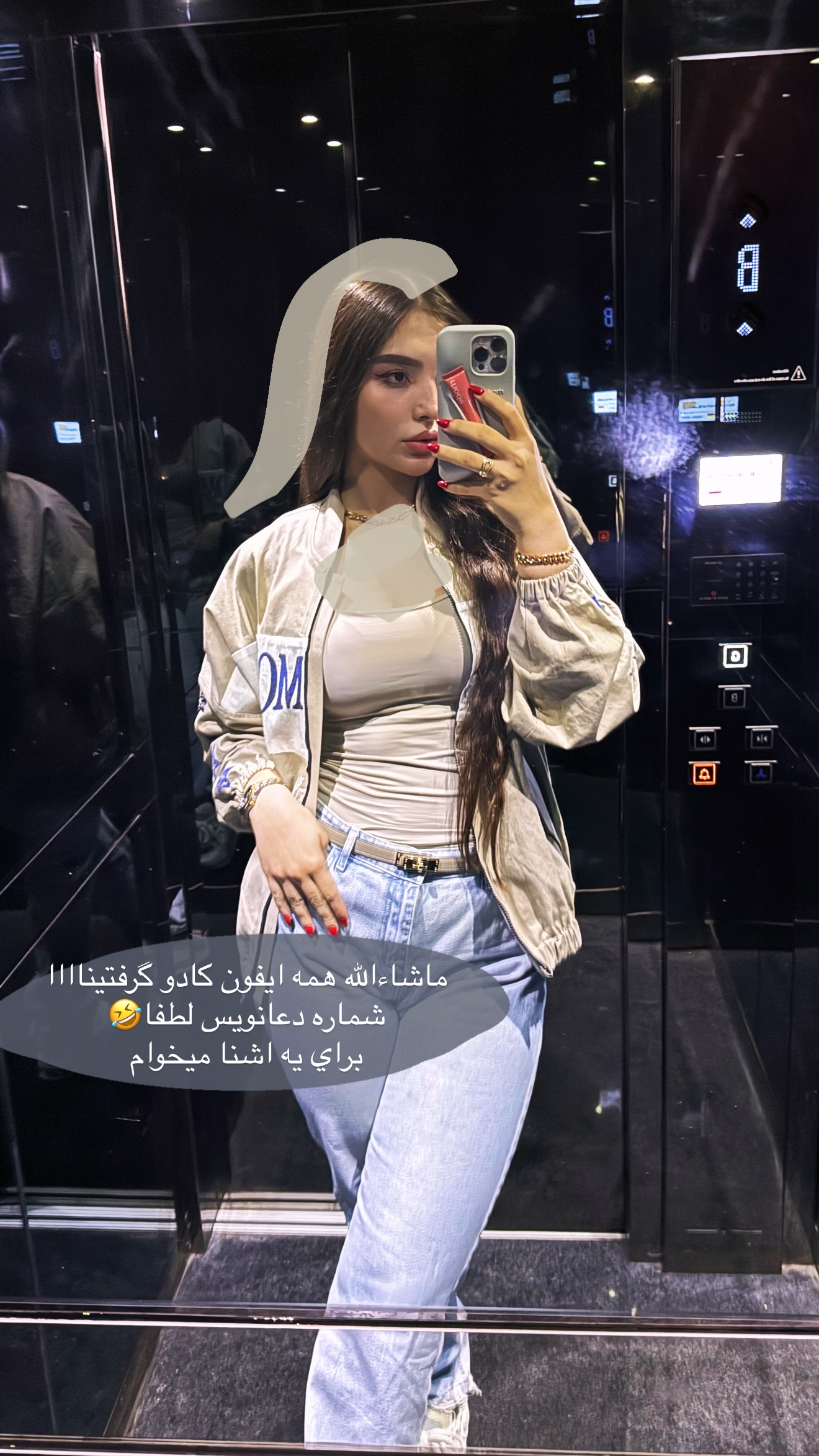  جدید ترین استوری اینستاگرام نازنین بهبودی