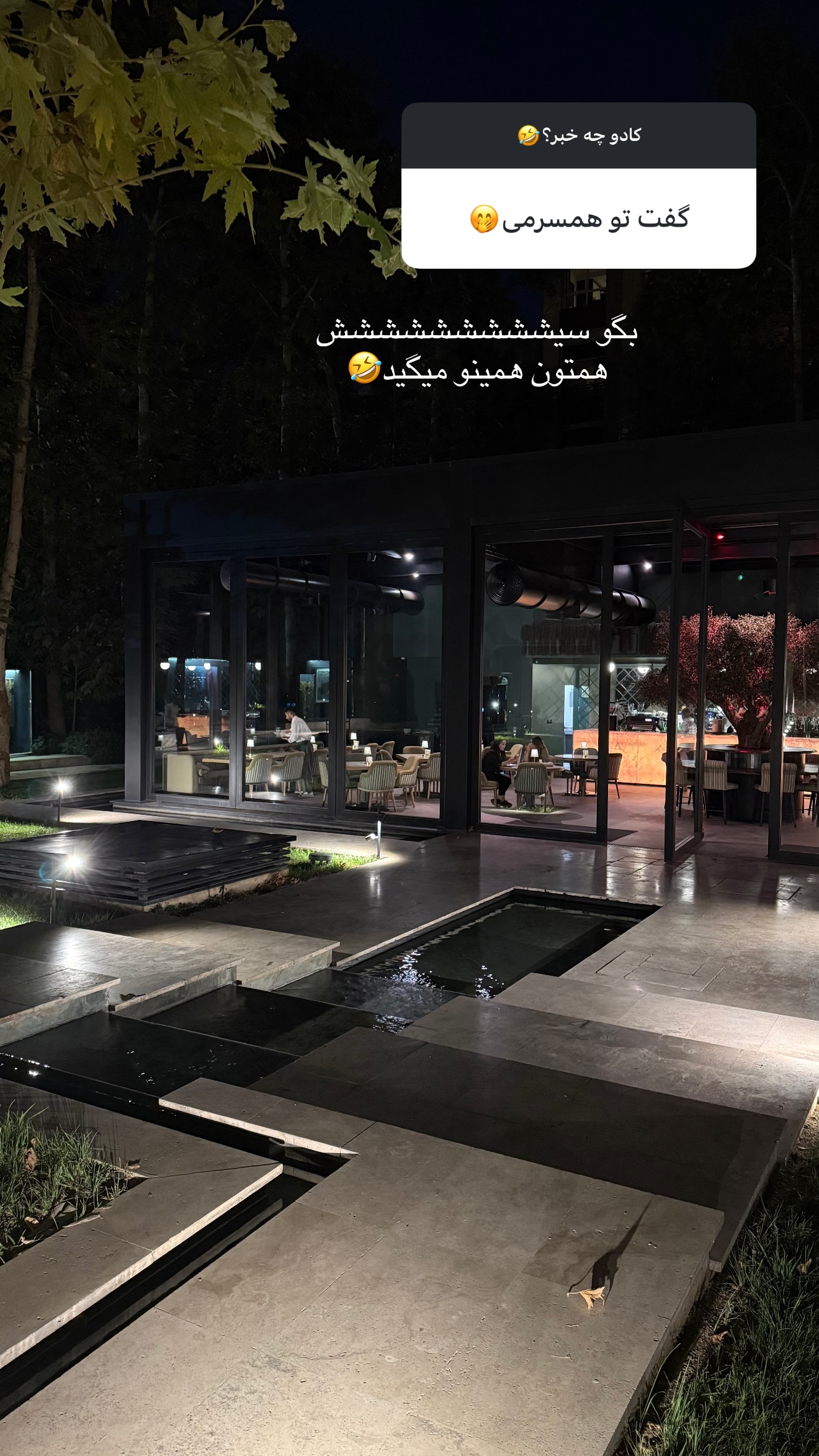  جدید ترین استوری اینستاگرام نازنین بهبودی