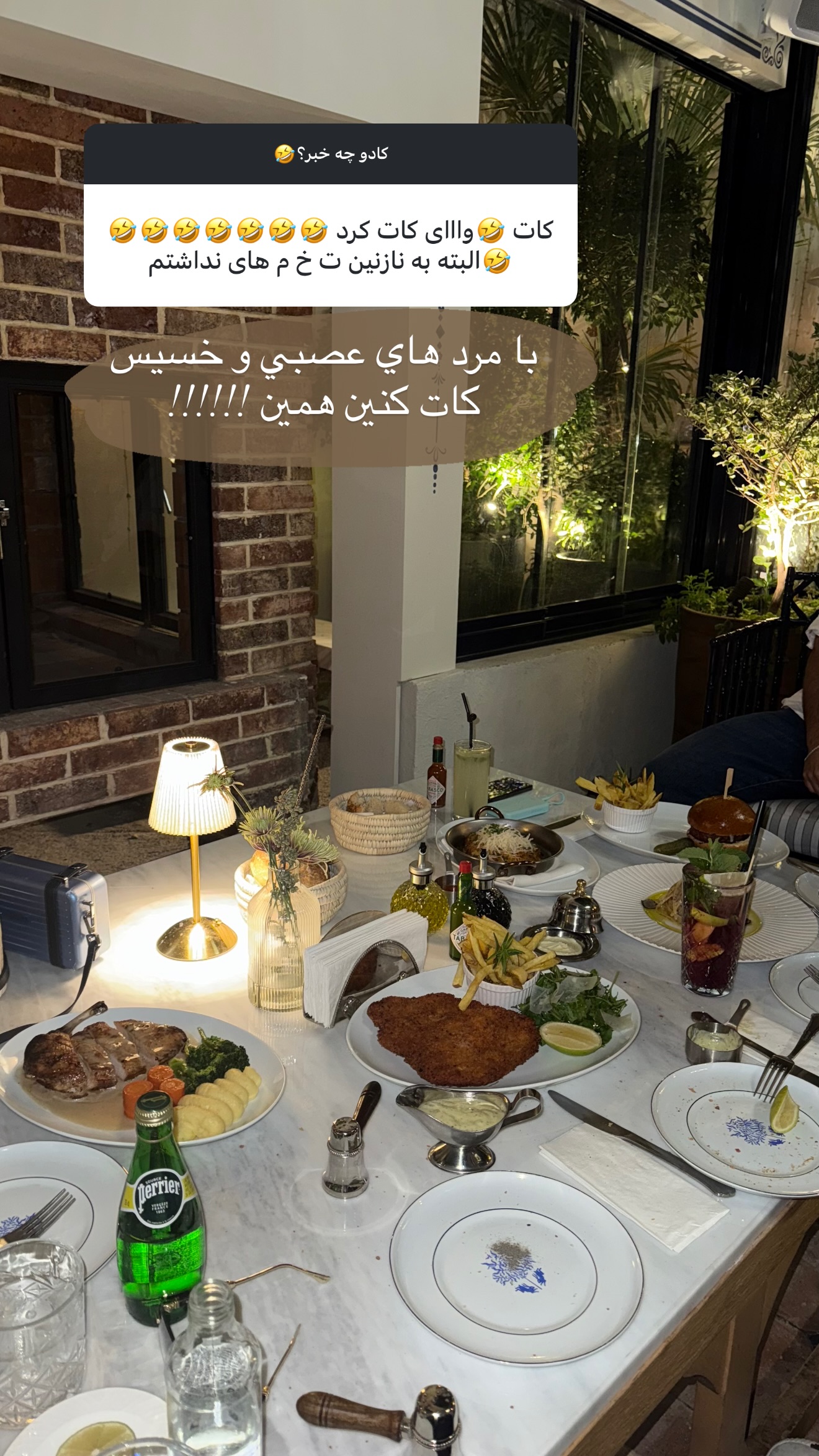  جدید ترین استوری اینستاگرام نازنین بهبودی