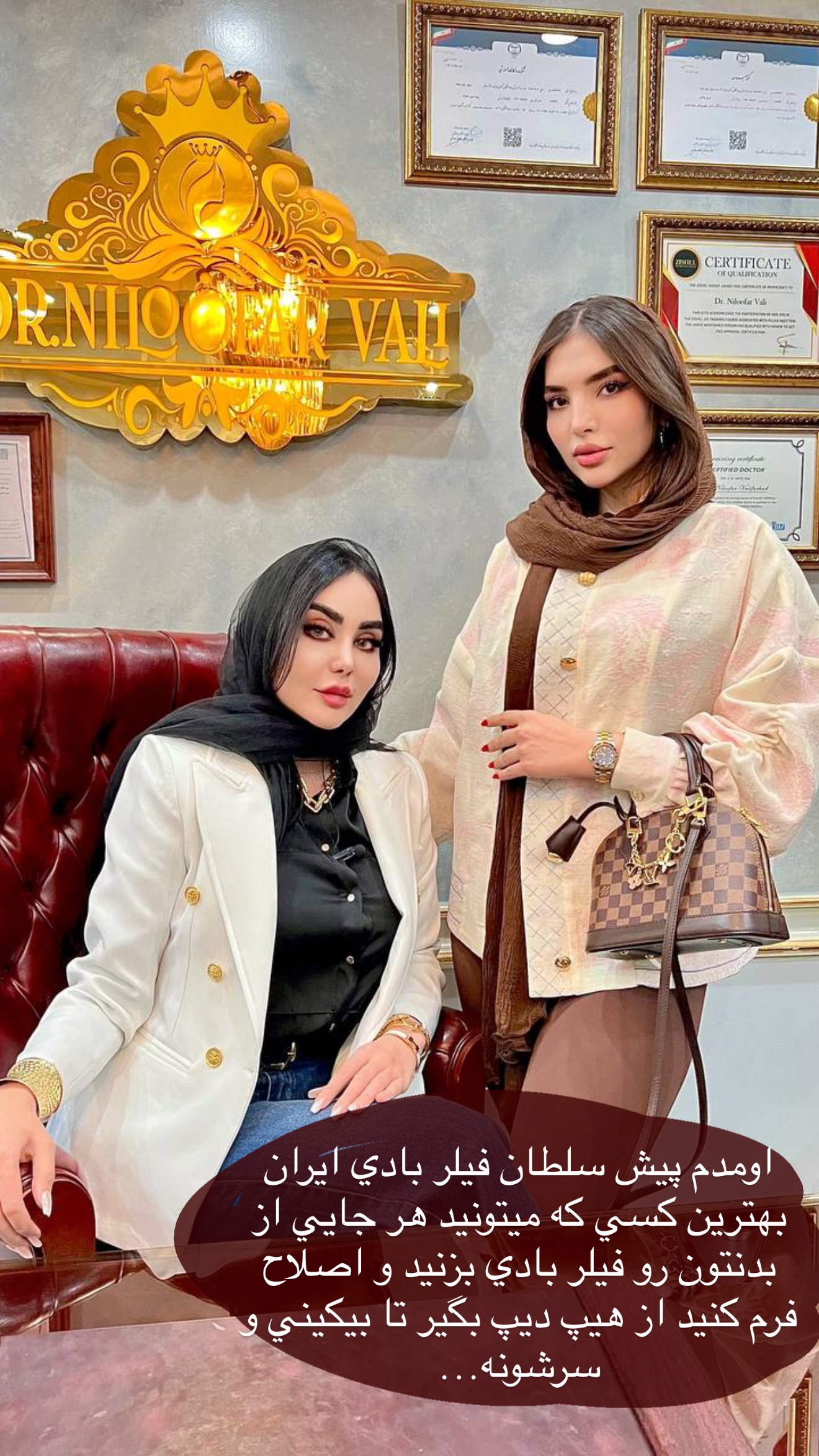  جدید ترین استوری اینستاگرام نازنین بهبودی