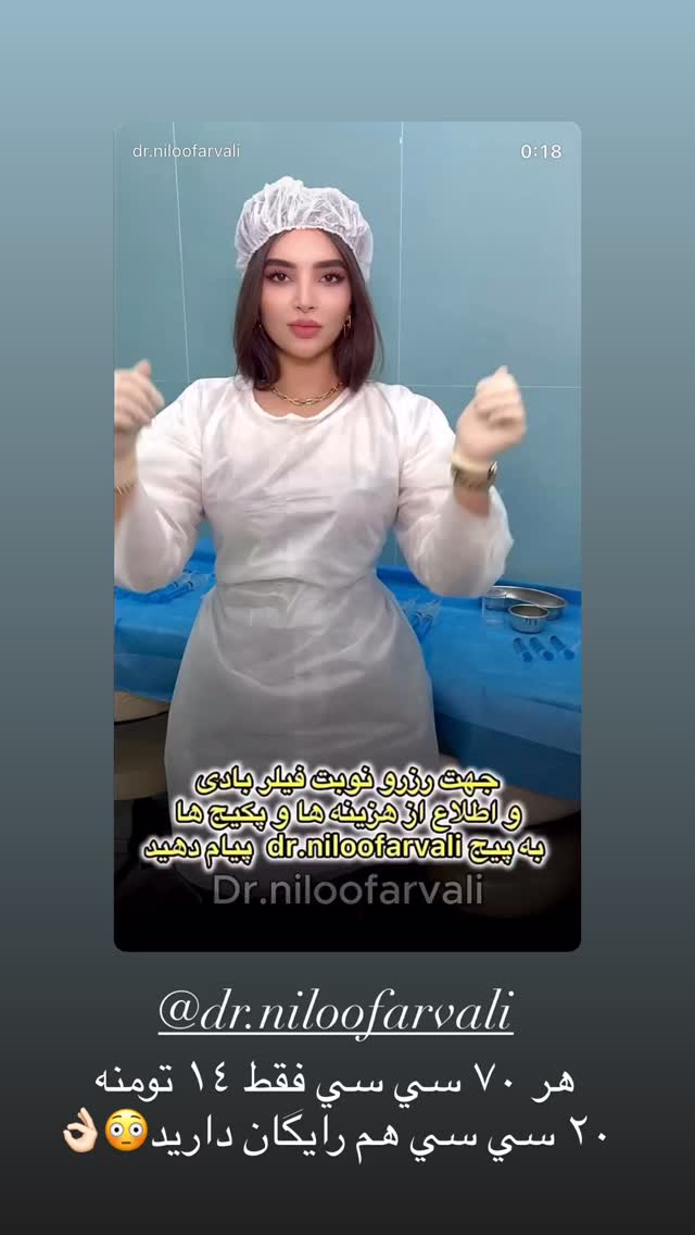  جدید ترین استوری اینستاگرام نازنین بهبودی