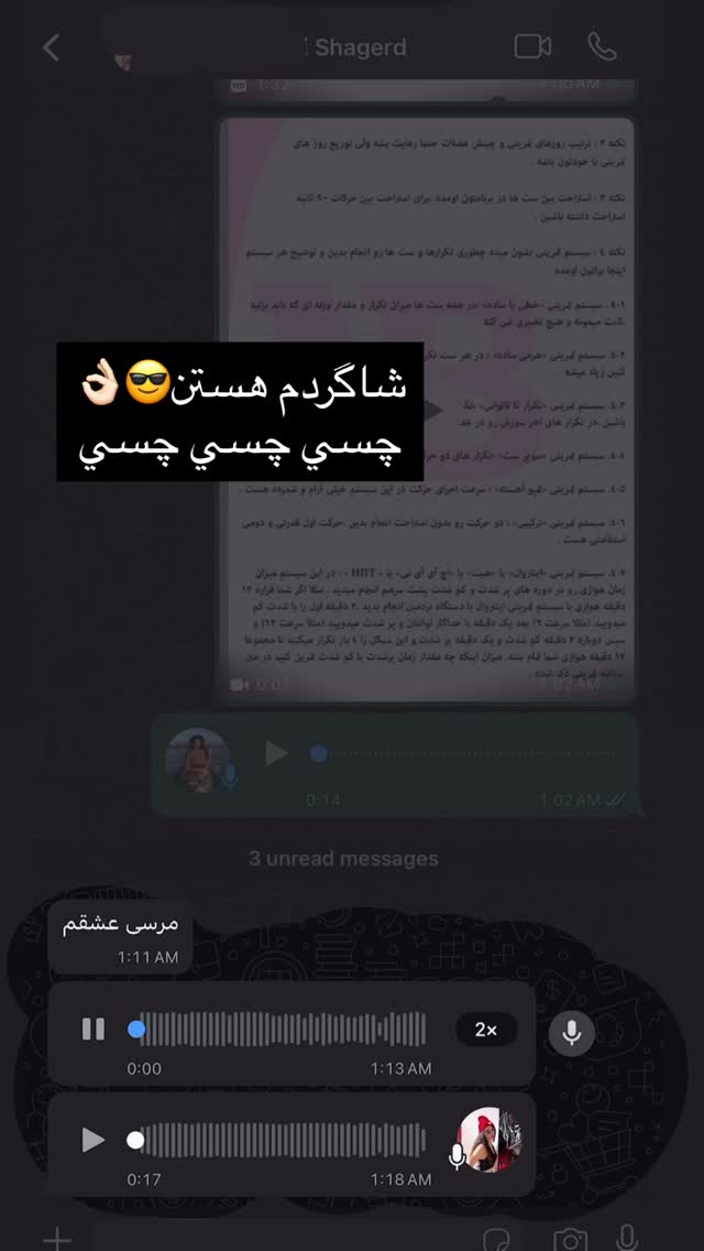  جدید ترین استوری اینستاگرام نازنین بهبودی