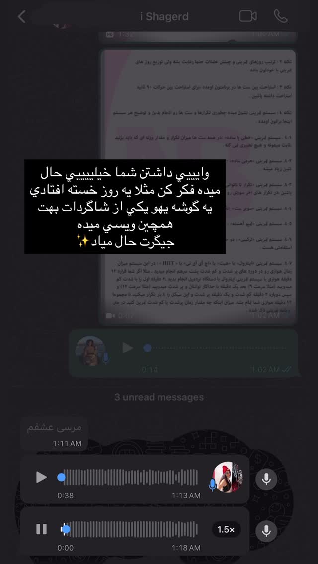  جدید ترین استوری اینستاگرام نازنین بهبودی