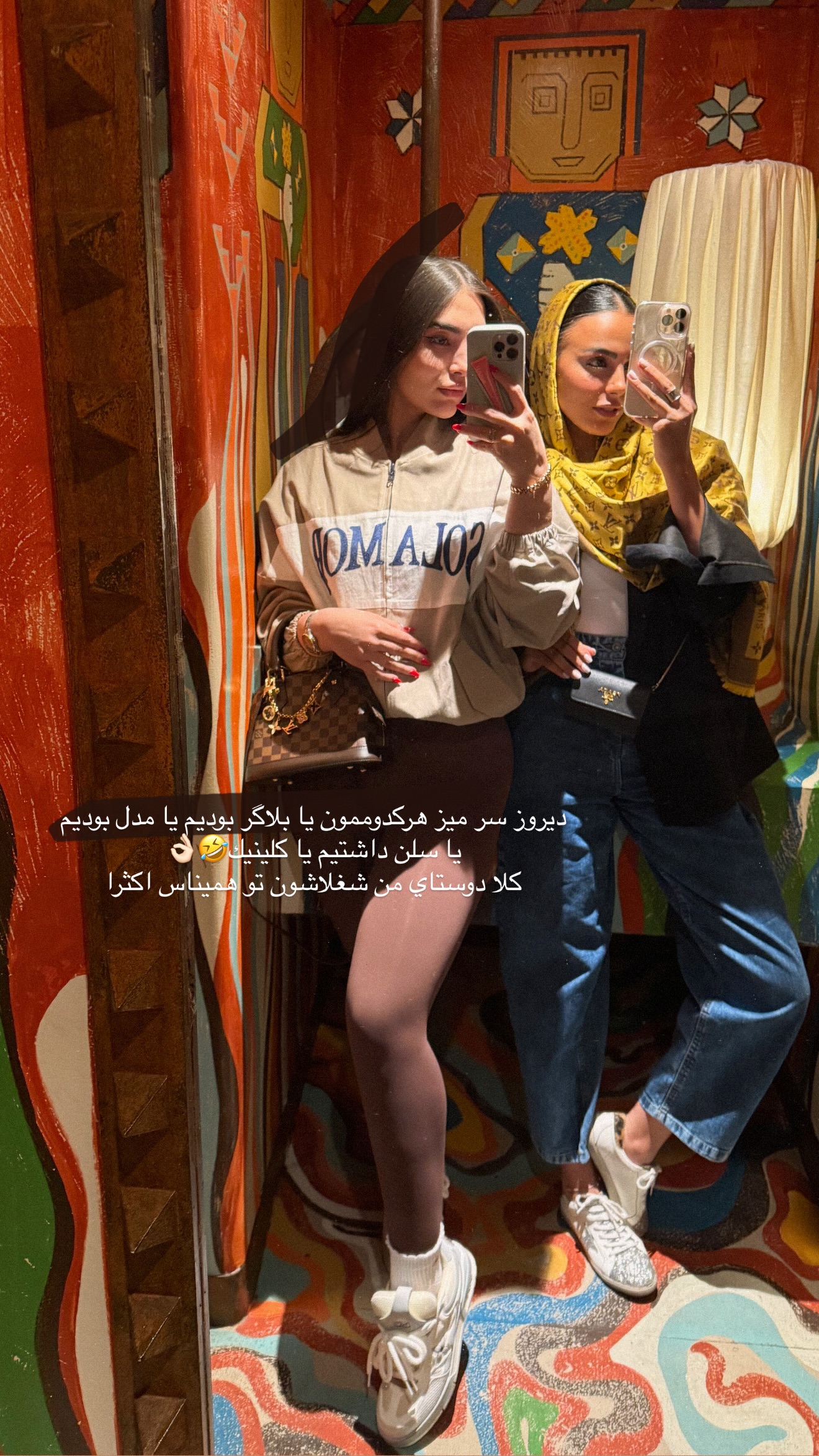 جدید ترین استوری اینستاگرام نازنین بهبودی