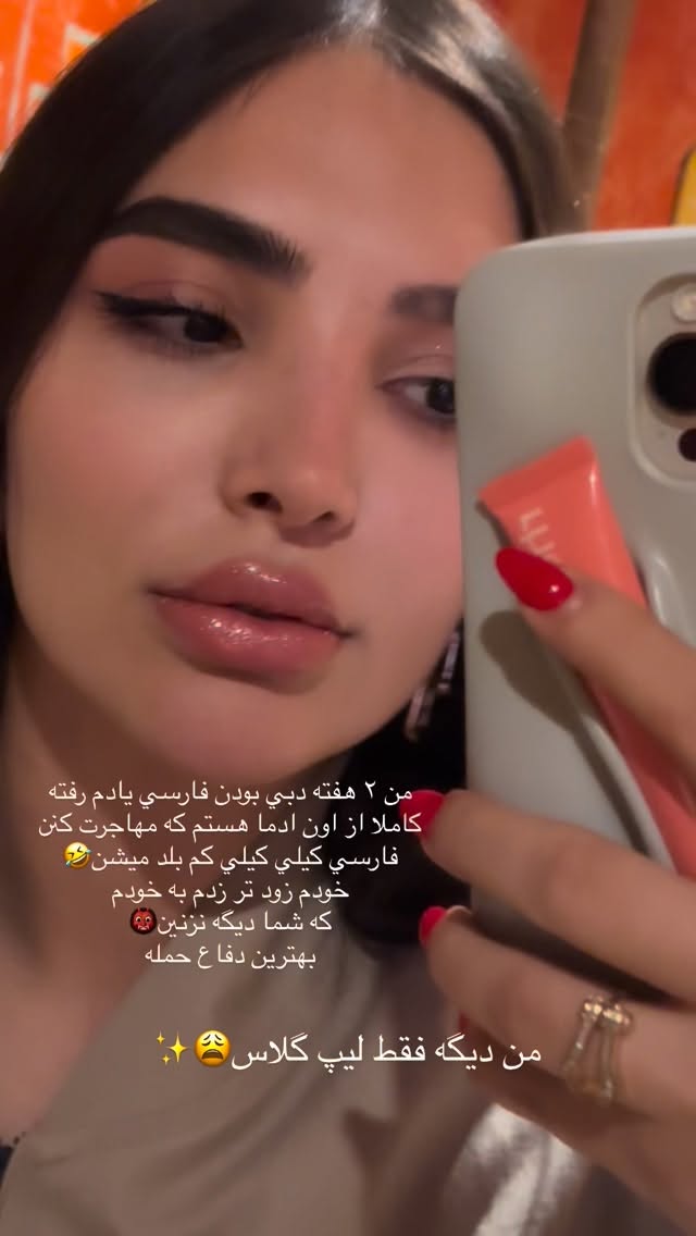  جدید ترین استوری اینستاگرام نازنین بهبودی