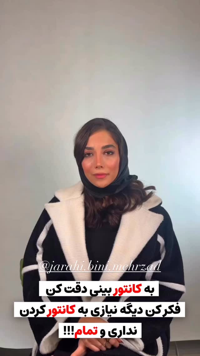  جدید ترین استوری اینستاگرام نازنین بهبودی
