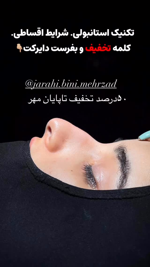 جدید ترین استوری اینستاگرام نازنین بهبودی