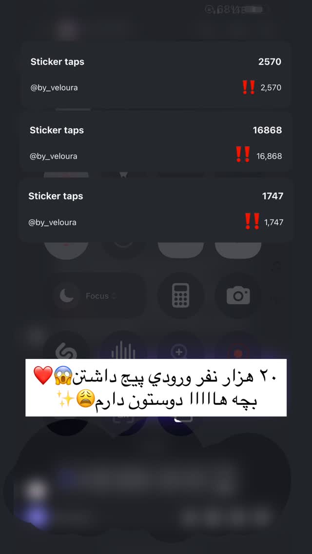  جدید ترین استوری اینستاگرام نازنین بهبودی
