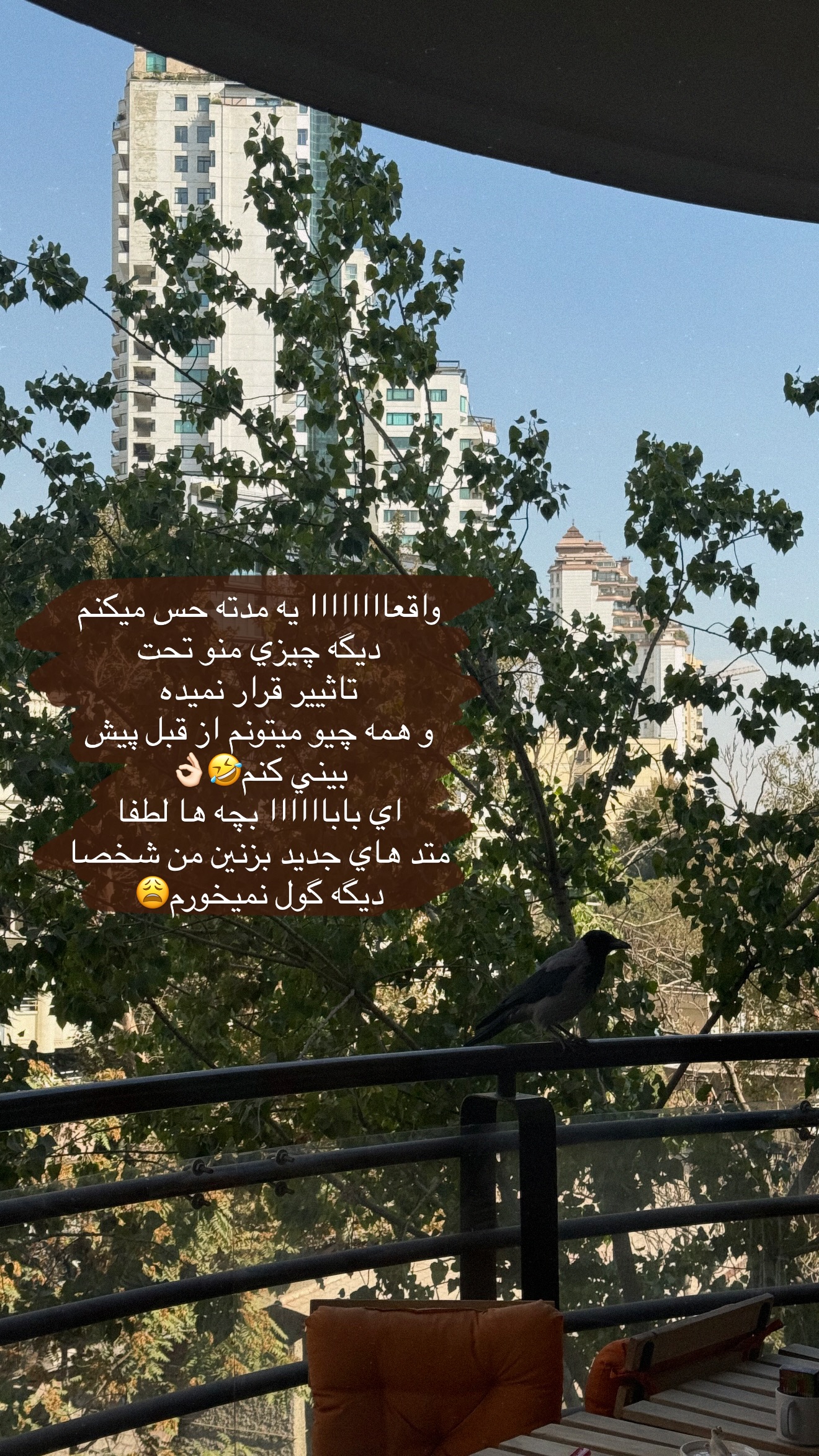  جدید ترین استوری اینستاگرام نازنین بهبودی