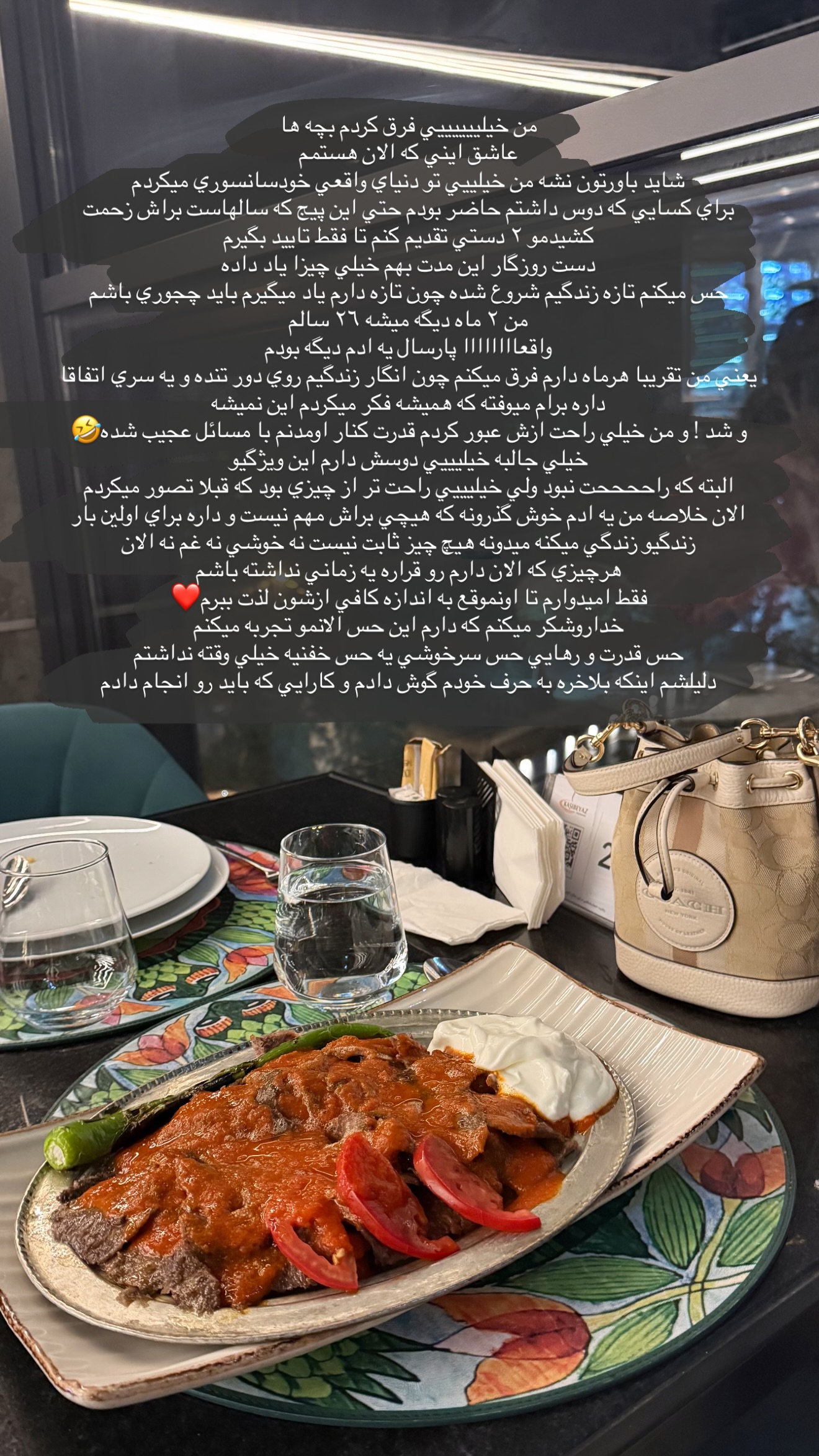  جدید ترین استوری اینستاگرام نازنین بهبودی