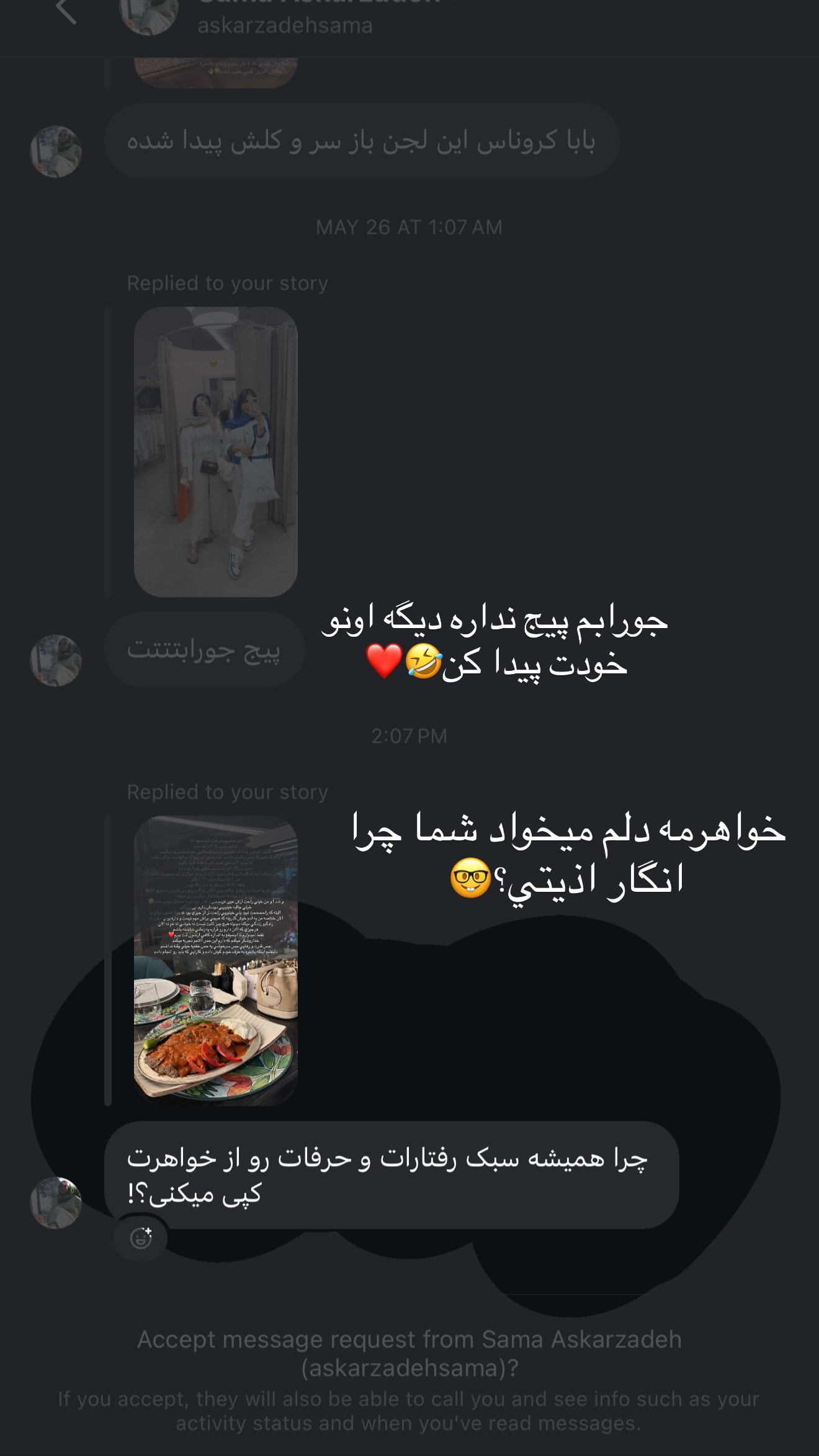  جدید ترین استوری اینستاگرام نازنین بهبودی