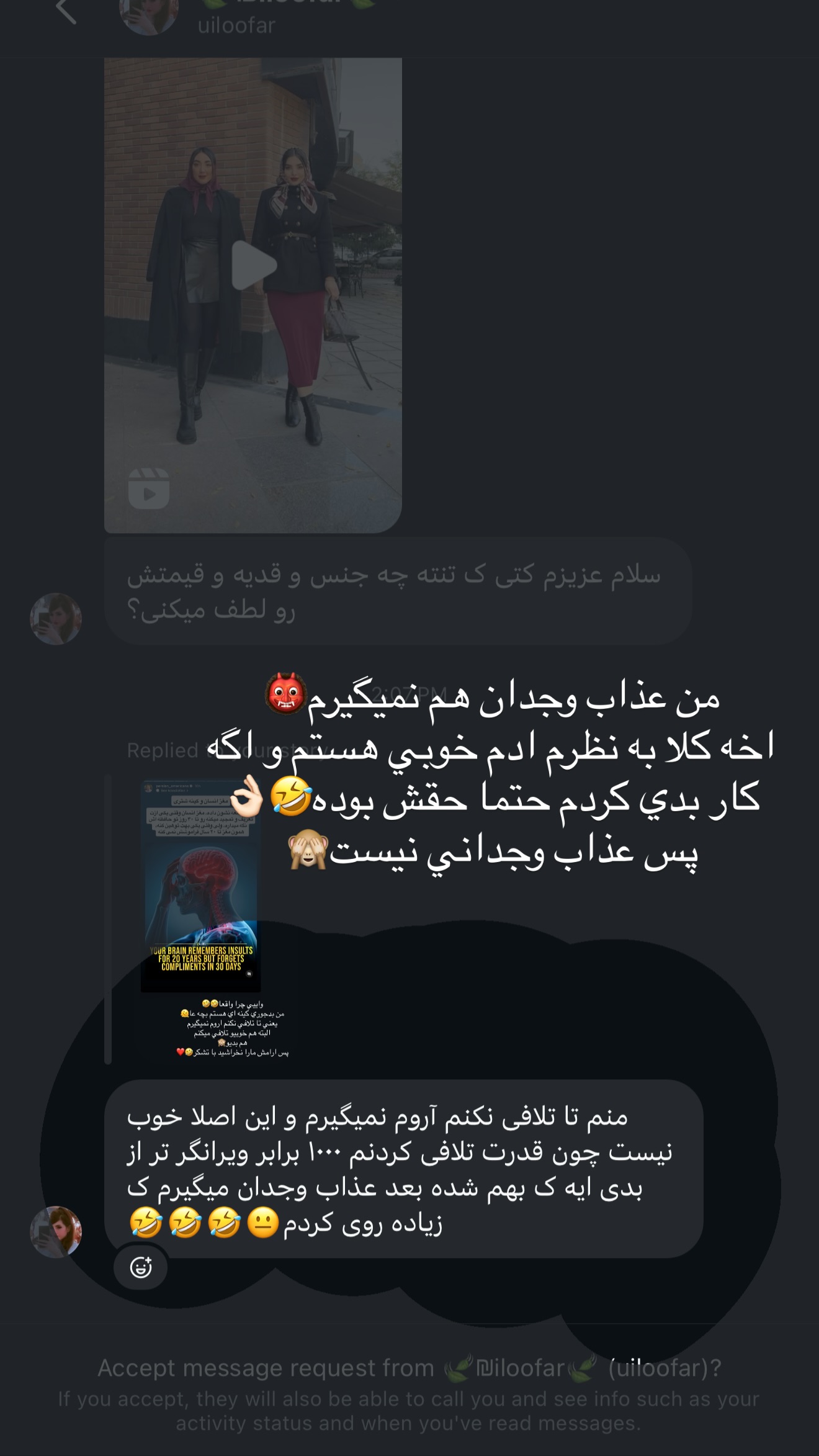  جدید ترین استوری اینستاگرام نازنین بهبودی