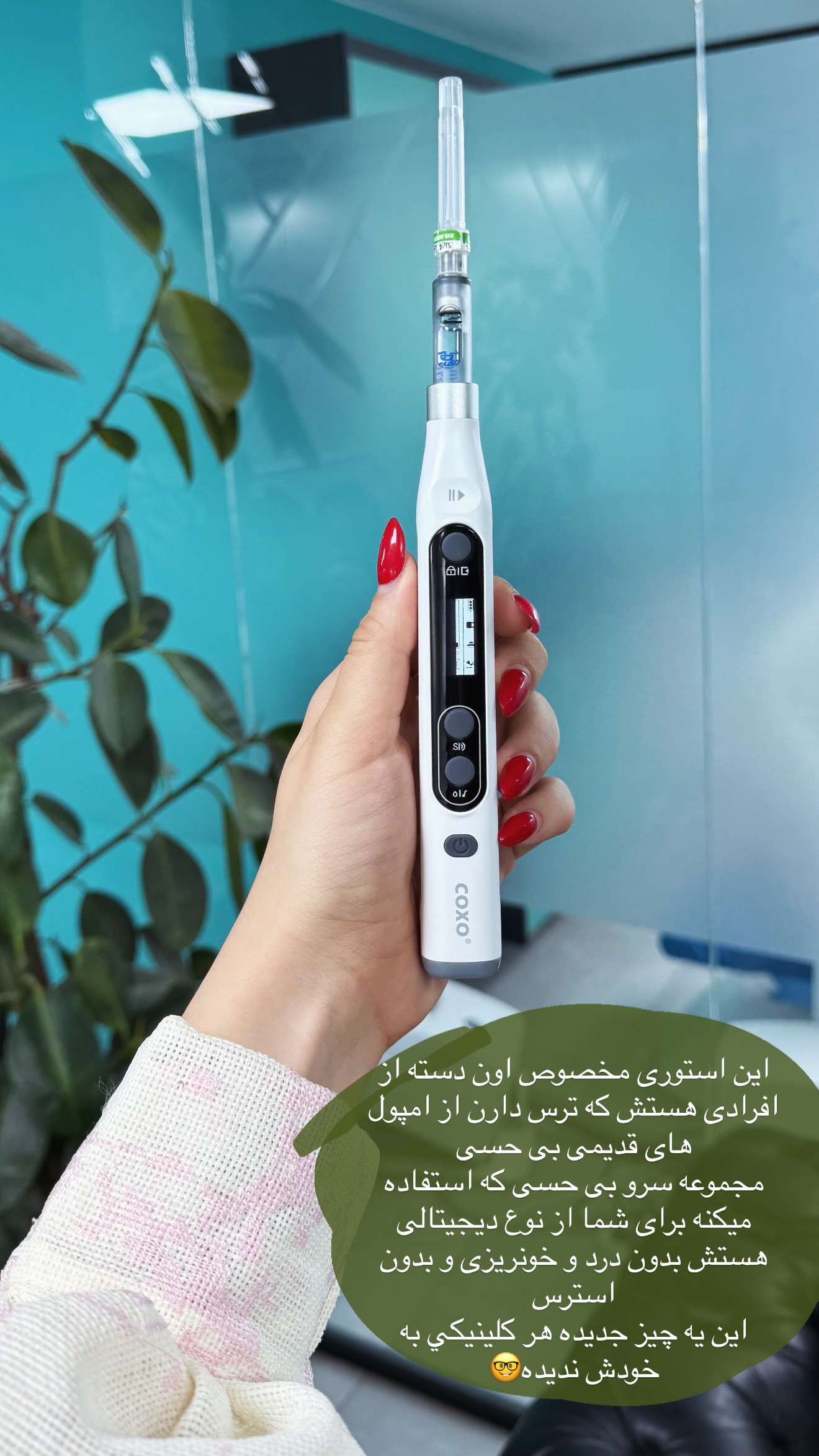  جدید ترین استوری اینستاگرام نازنین بهبودی