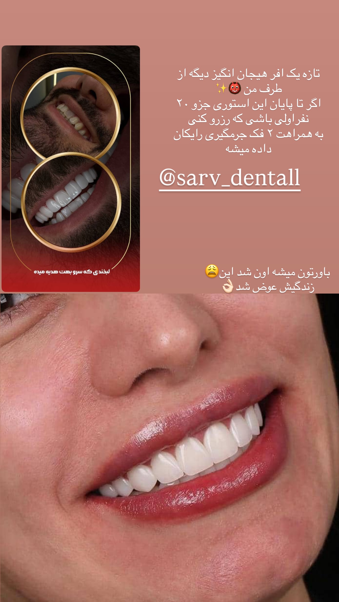  جدید ترین استوری اینستاگرام نازنین بهبودی