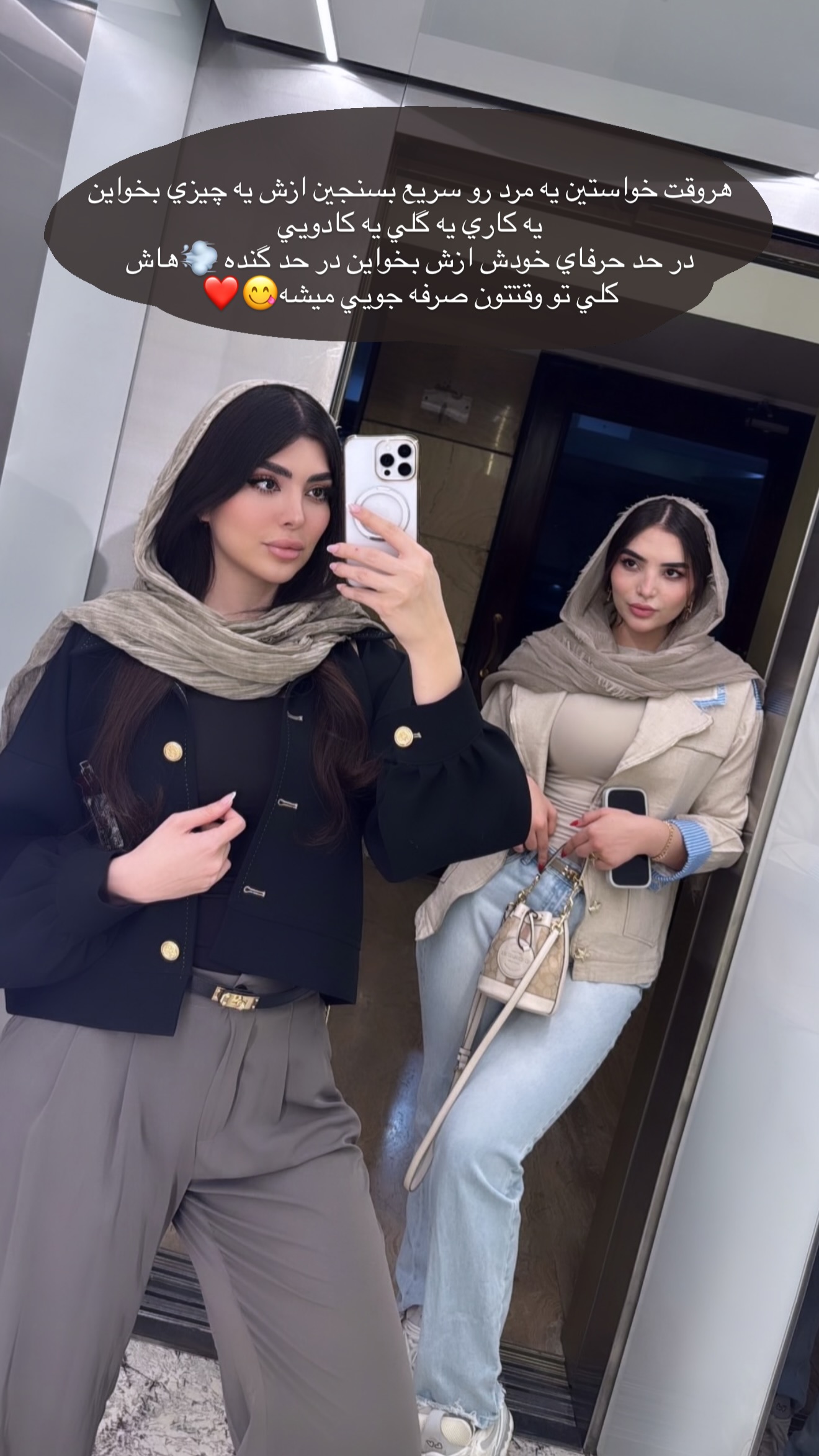  جدید ترین استوری اینستاگرام نازنین بهبودی