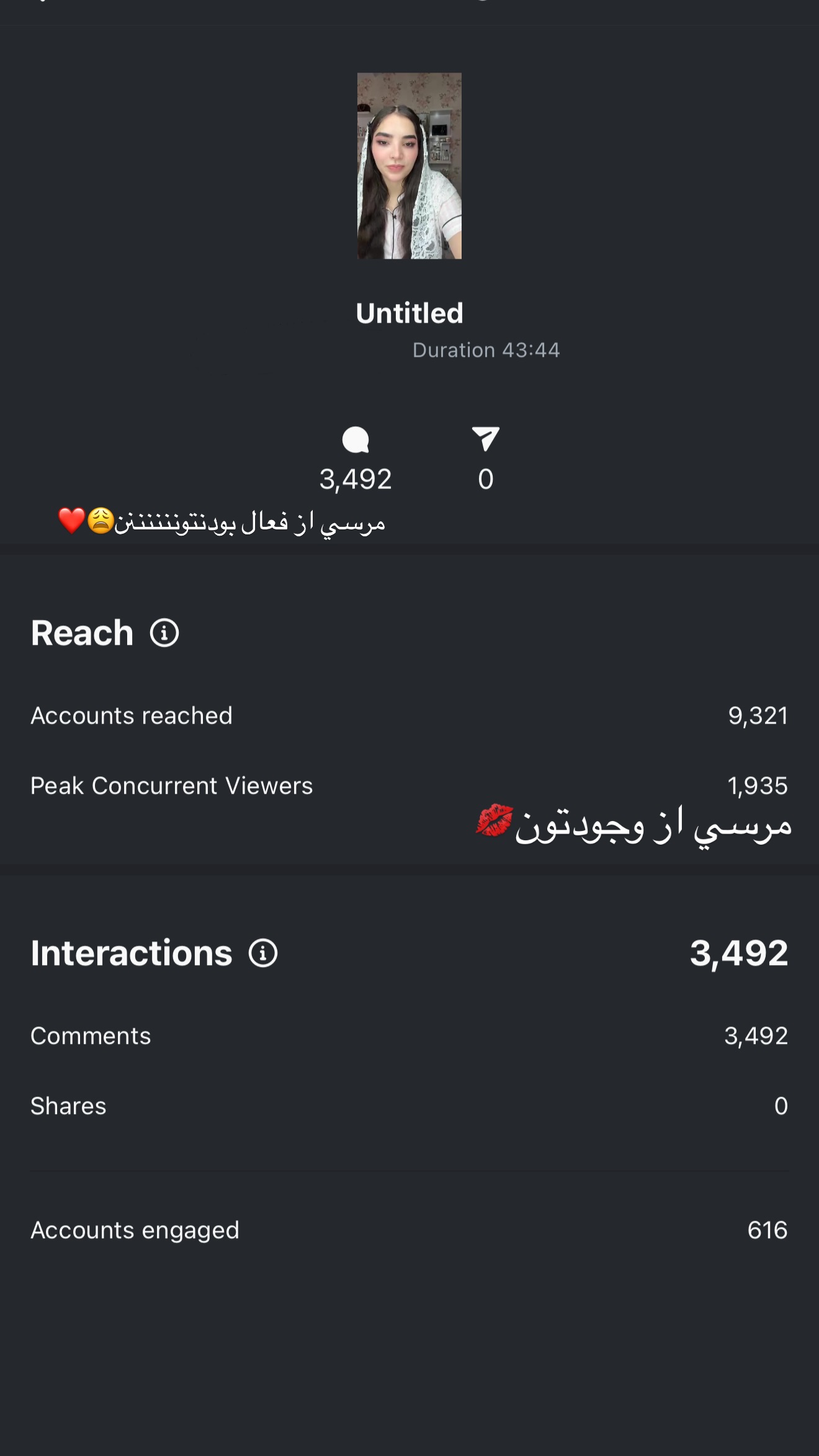  جدید ترین استوری اینستاگرام نازنین بهبودی