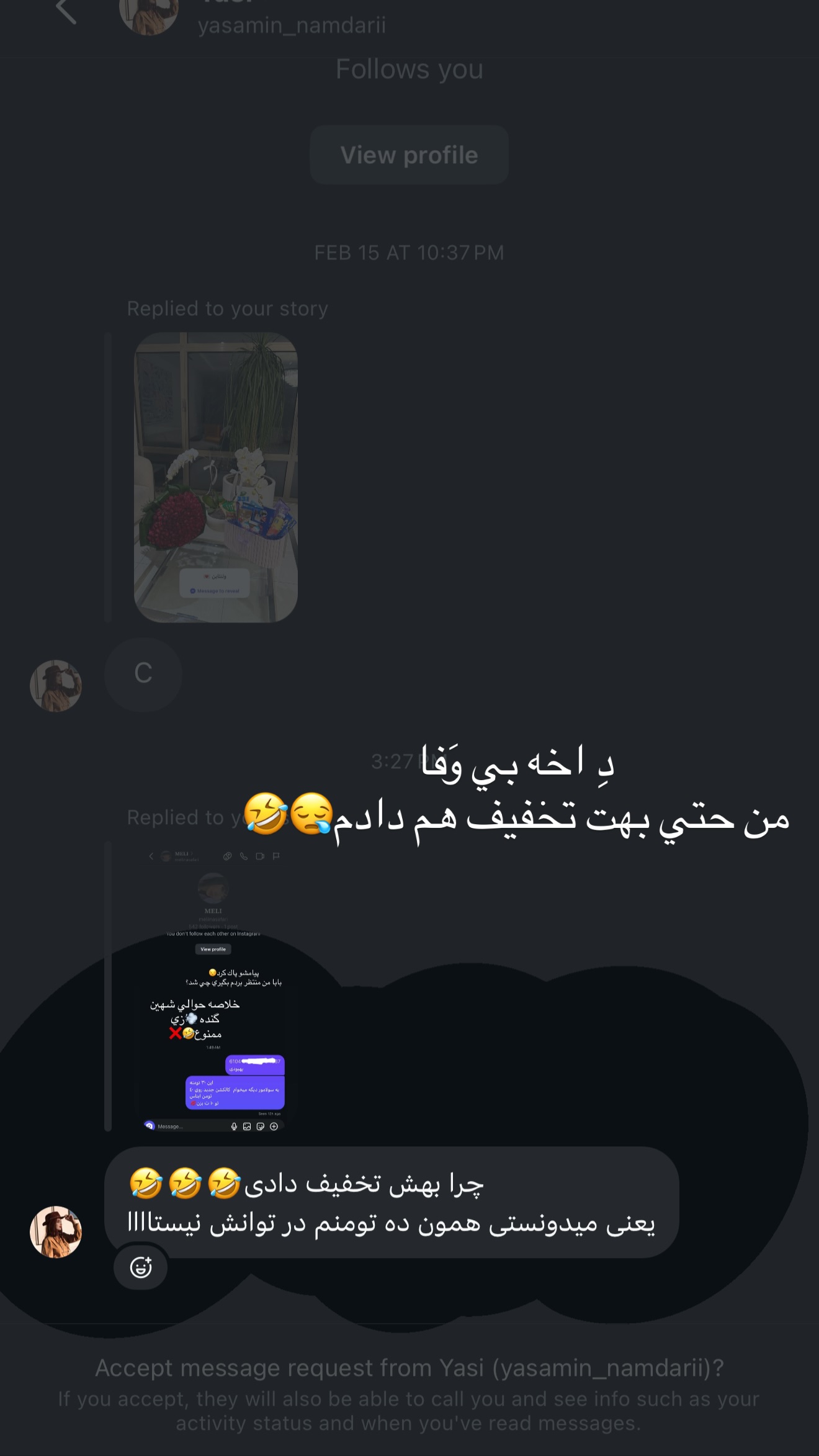  جدید ترین استوری اینستاگرام نازنین بهبودی