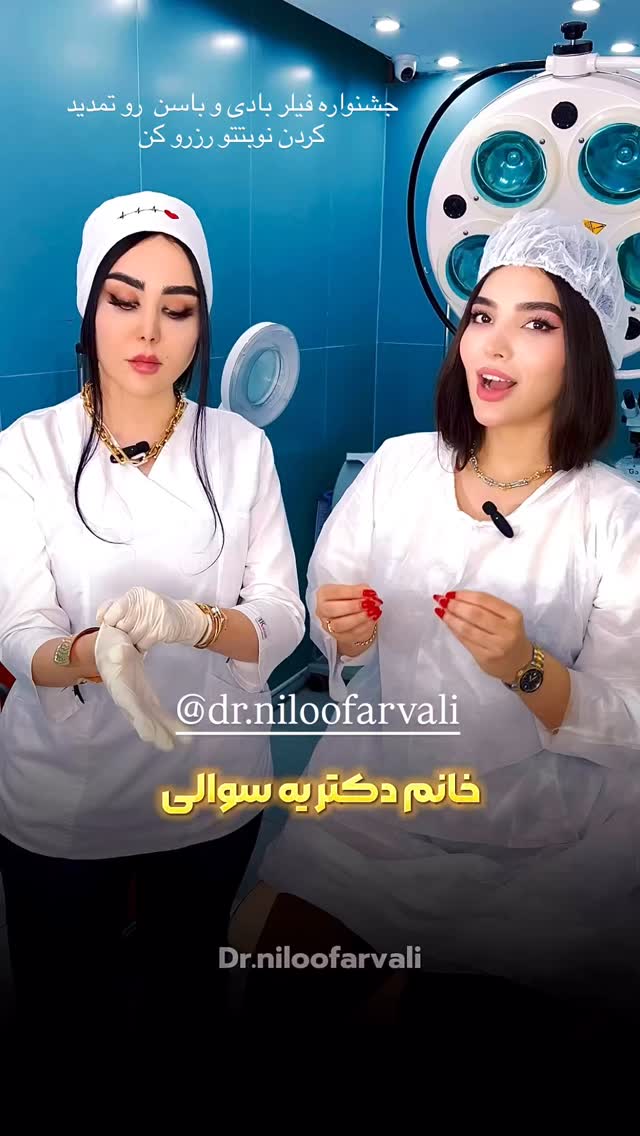  جدید ترین استوری اینستاگرام نازنین بهبودی