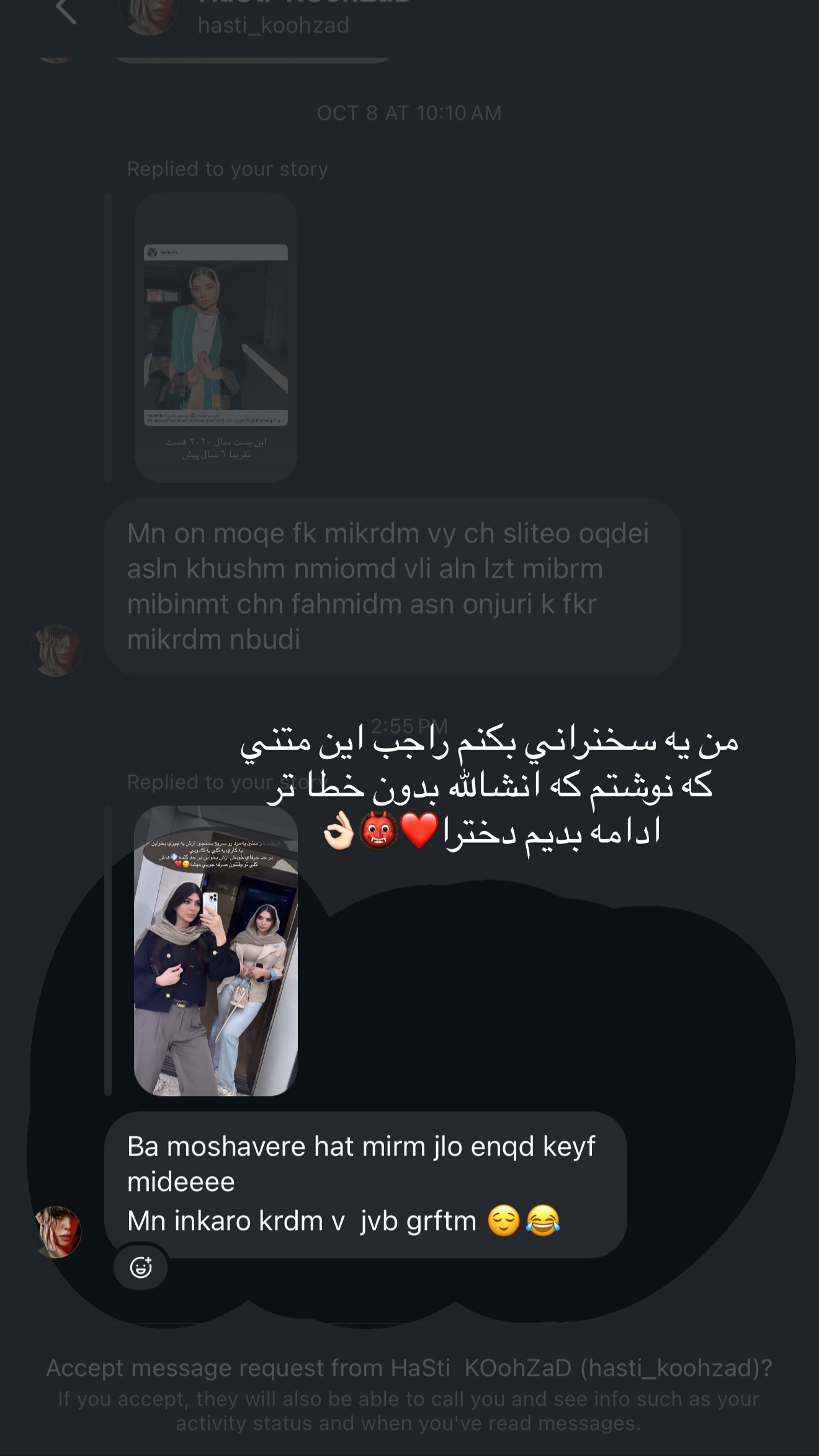  جدید ترین استوری اینستاگرام نازنین بهبودی