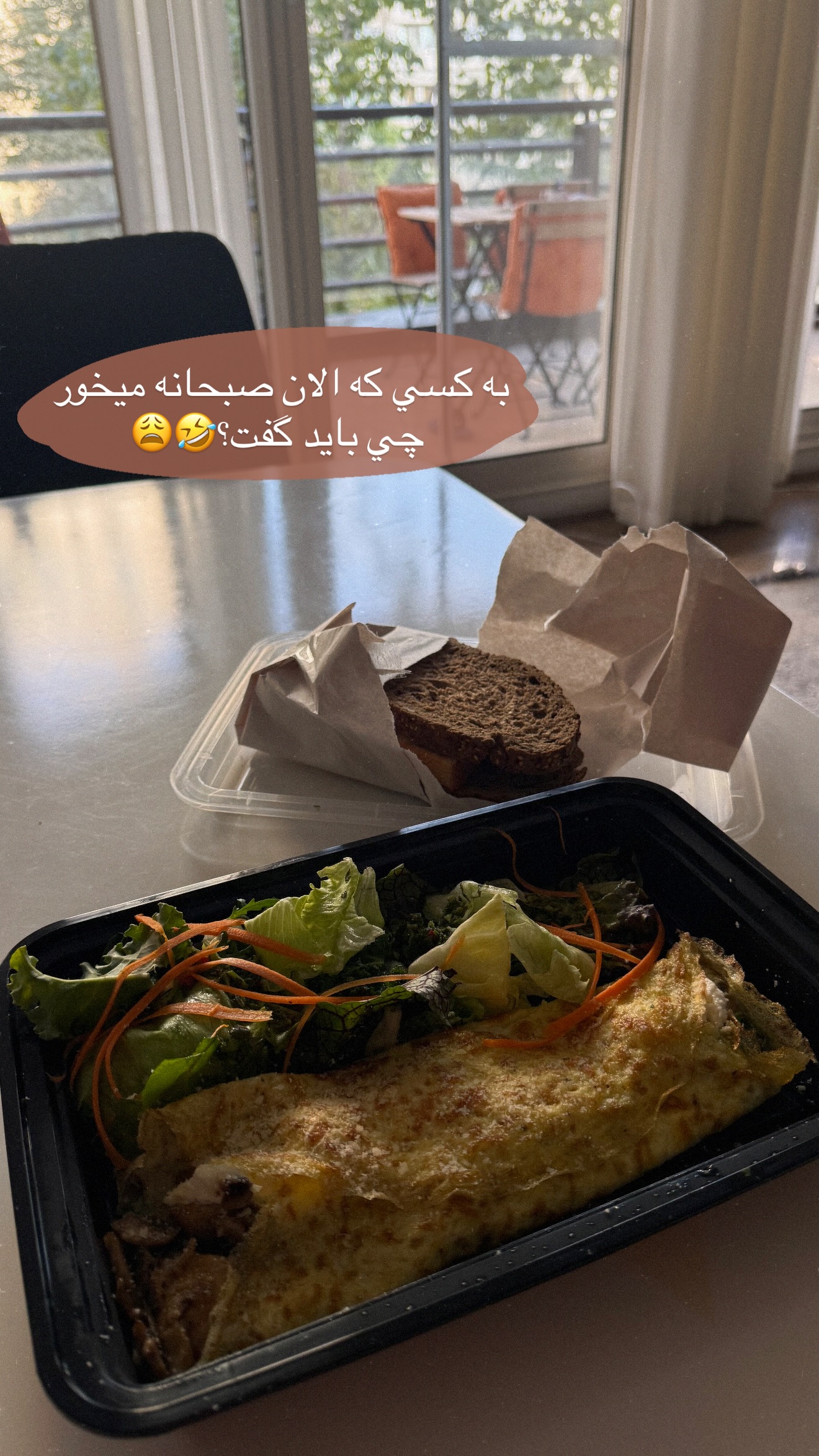  جدید ترین استوری اینستاگرام نازنین بهبودی