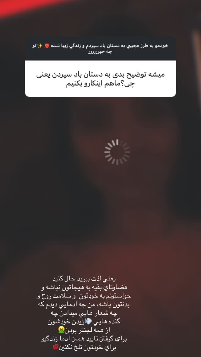  جدید ترین استوری اینستاگرام نازنین بهبودی