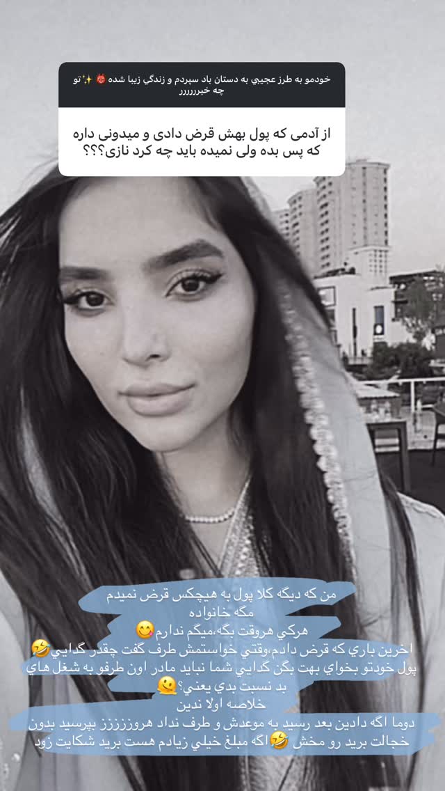  جدید ترین استوری اینستاگرام نازنین بهبودی