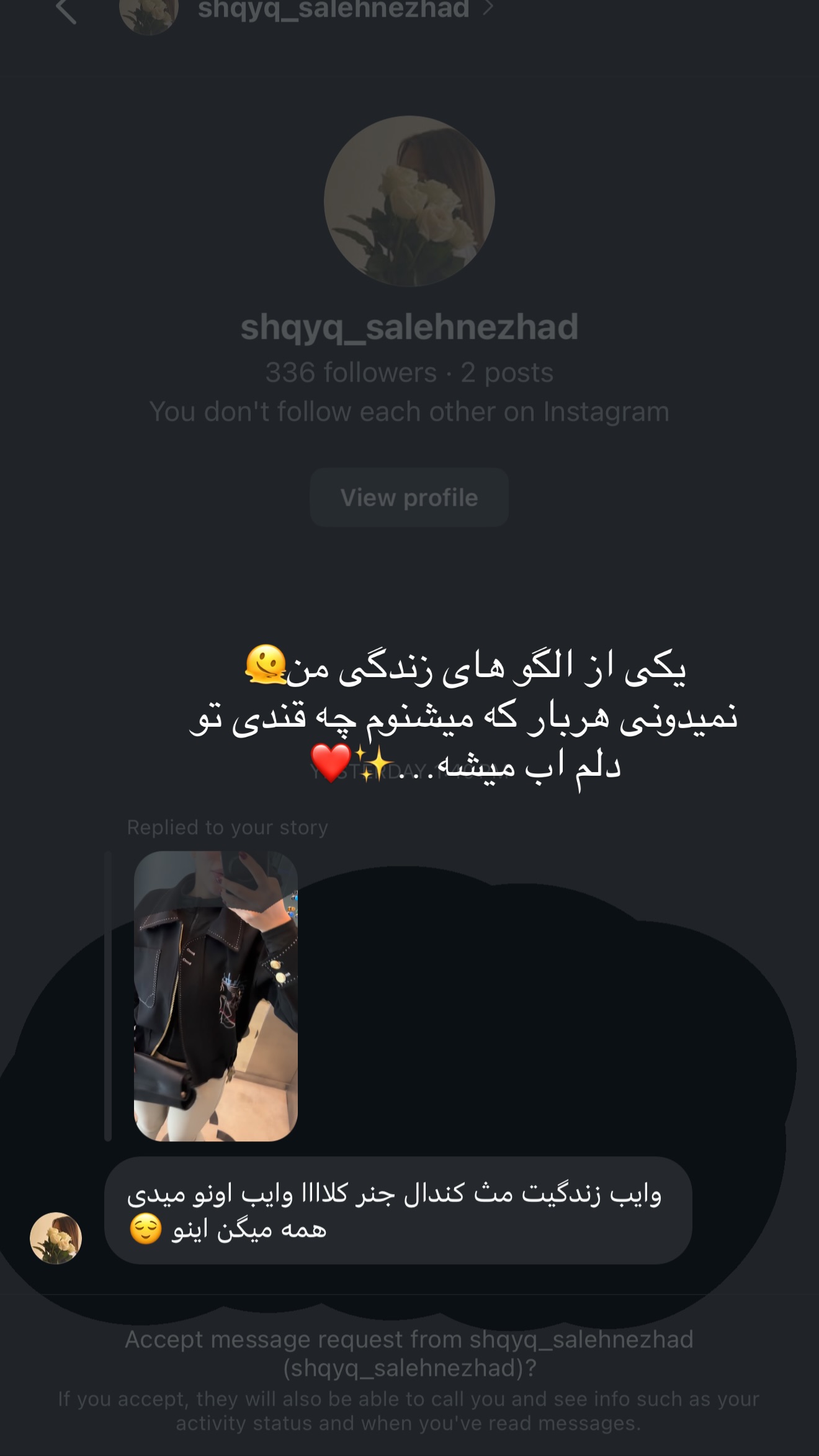  جدید ترین استوری اینستاگرام نازنین بهبودی
