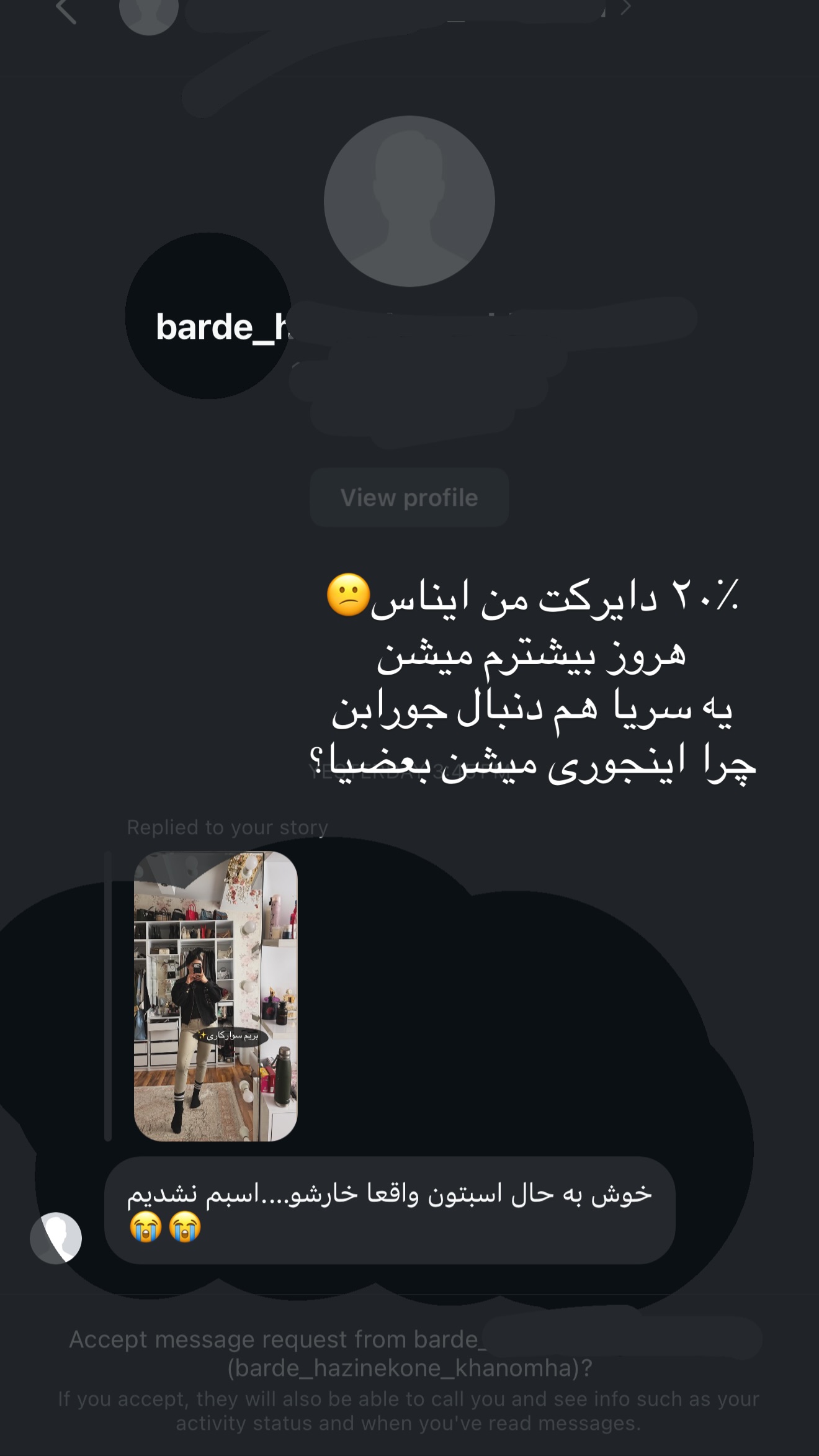  جدید ترین استوری اینستاگرام نازنین بهبودی