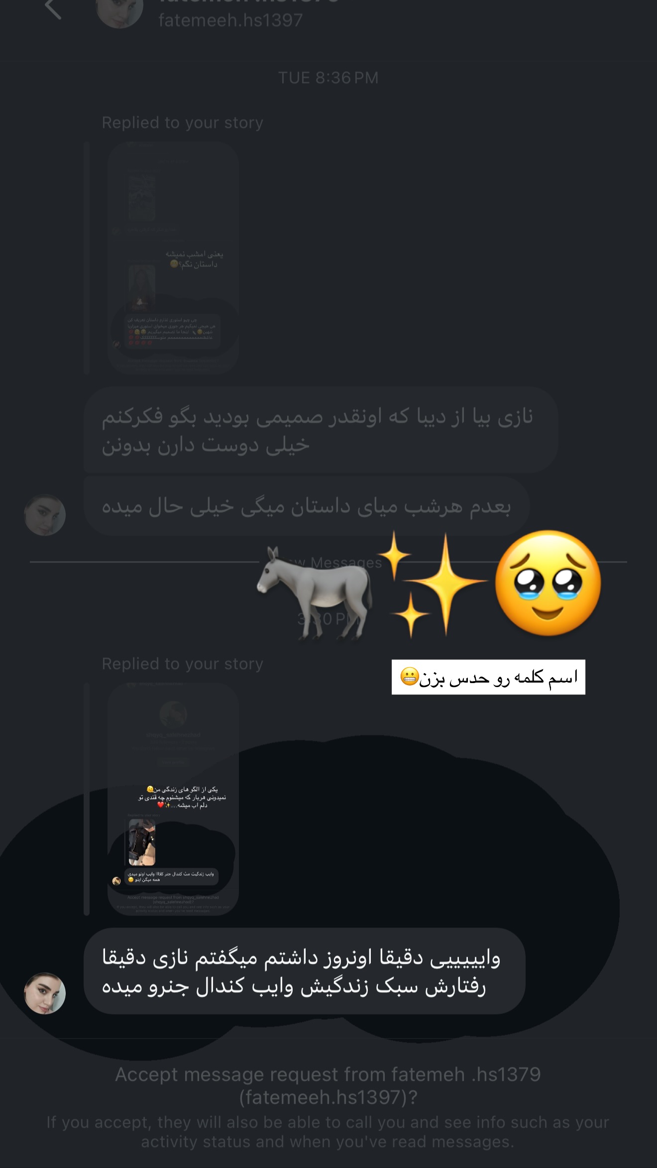  جدید ترین استوری اینستاگرام نازنین بهبودی