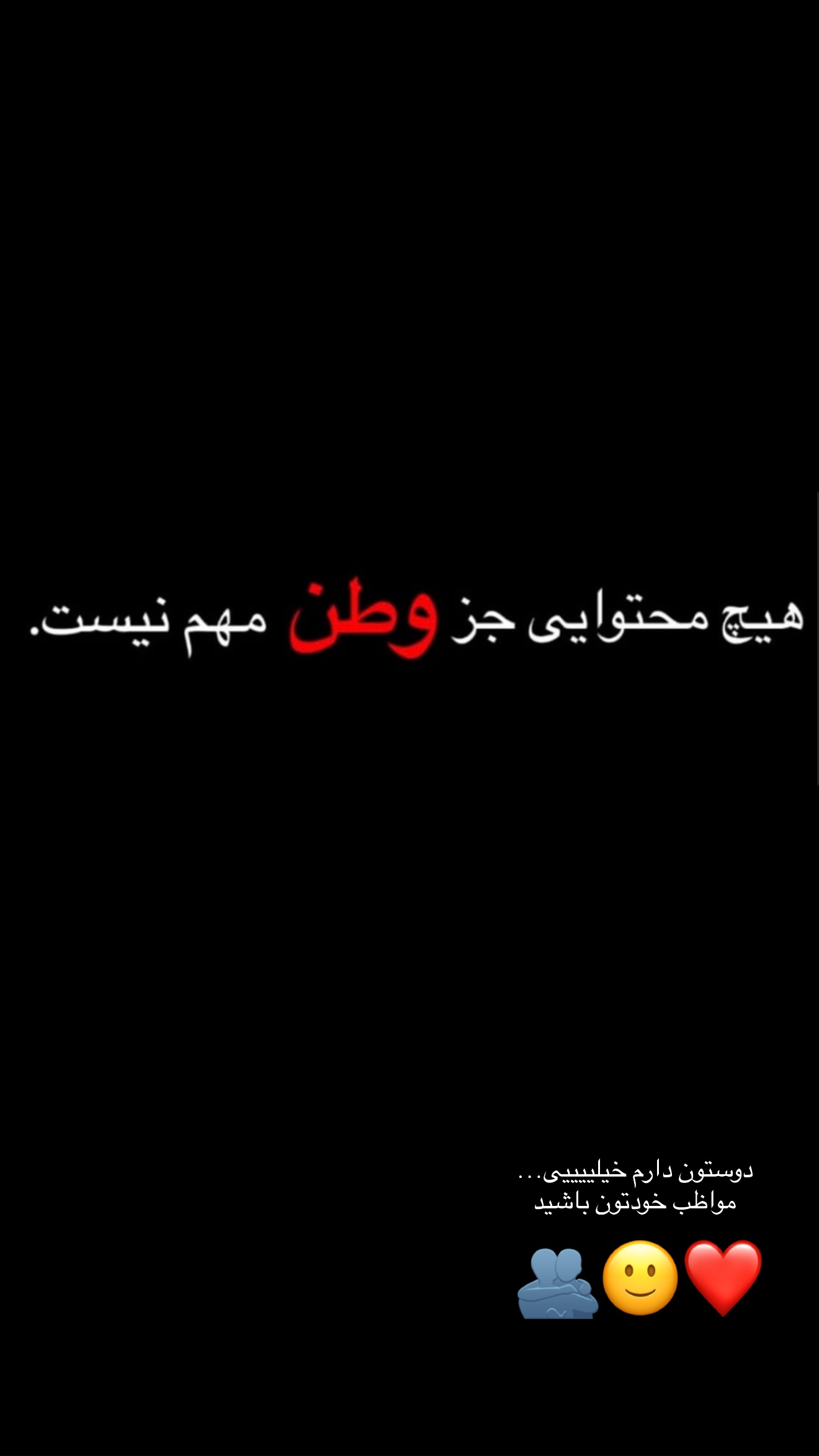  جدید ترین استوری اینستاگرام نازنین بهبودی
