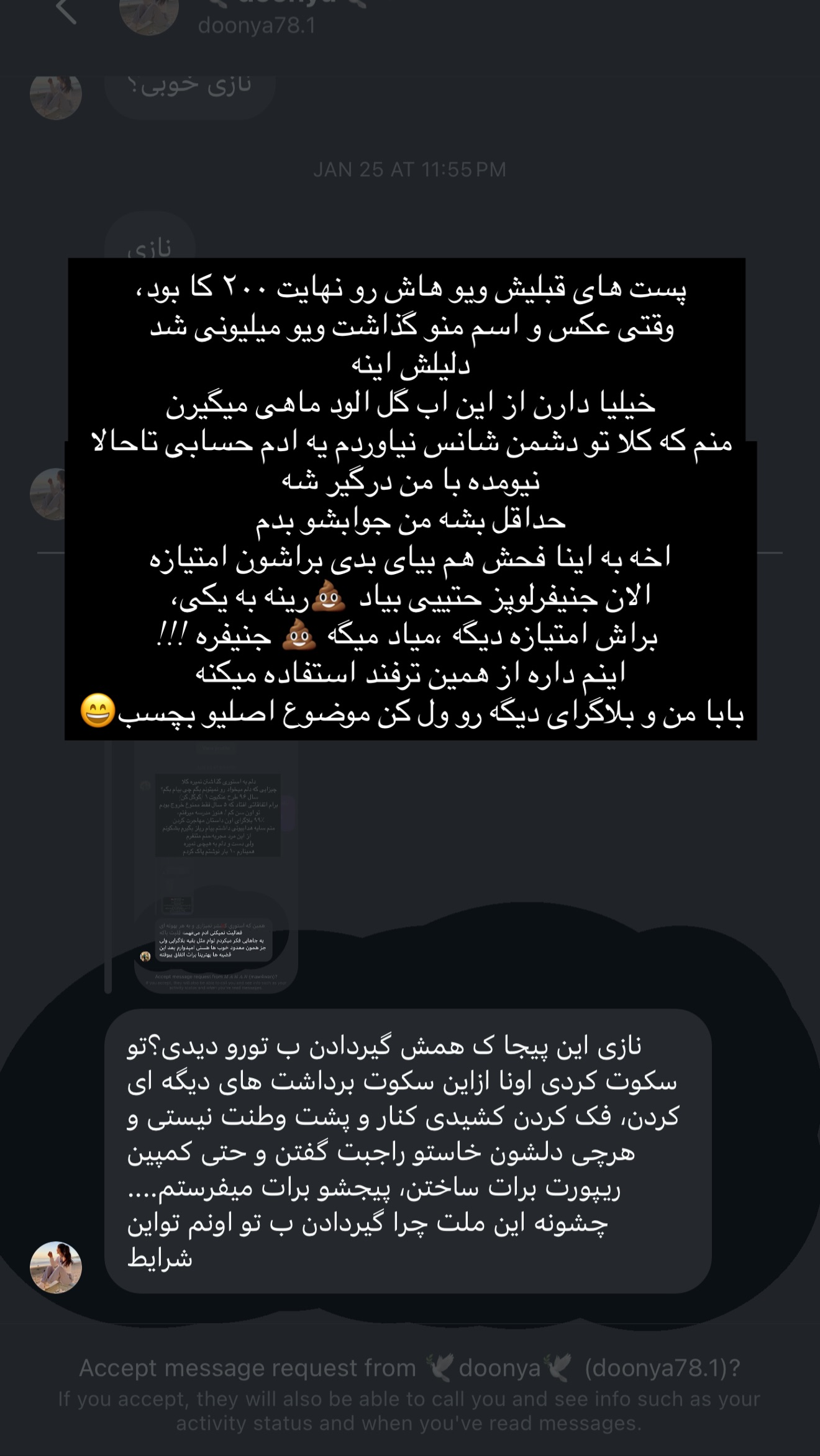  جدید ترین استوری اینستاگرام نازنین بهبودی