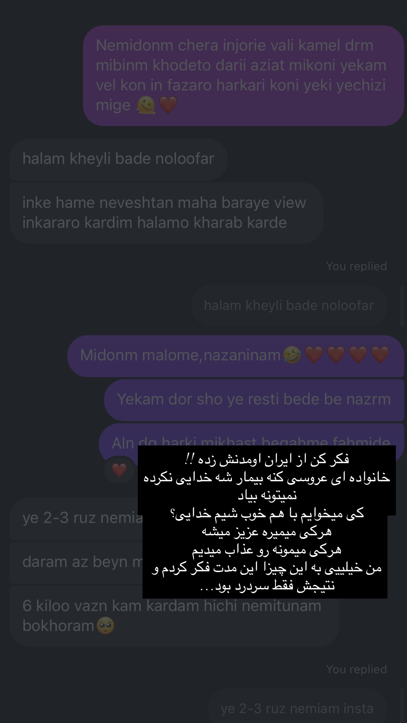 جدید ترین استوری اینستاگرام نازنین بهبودی