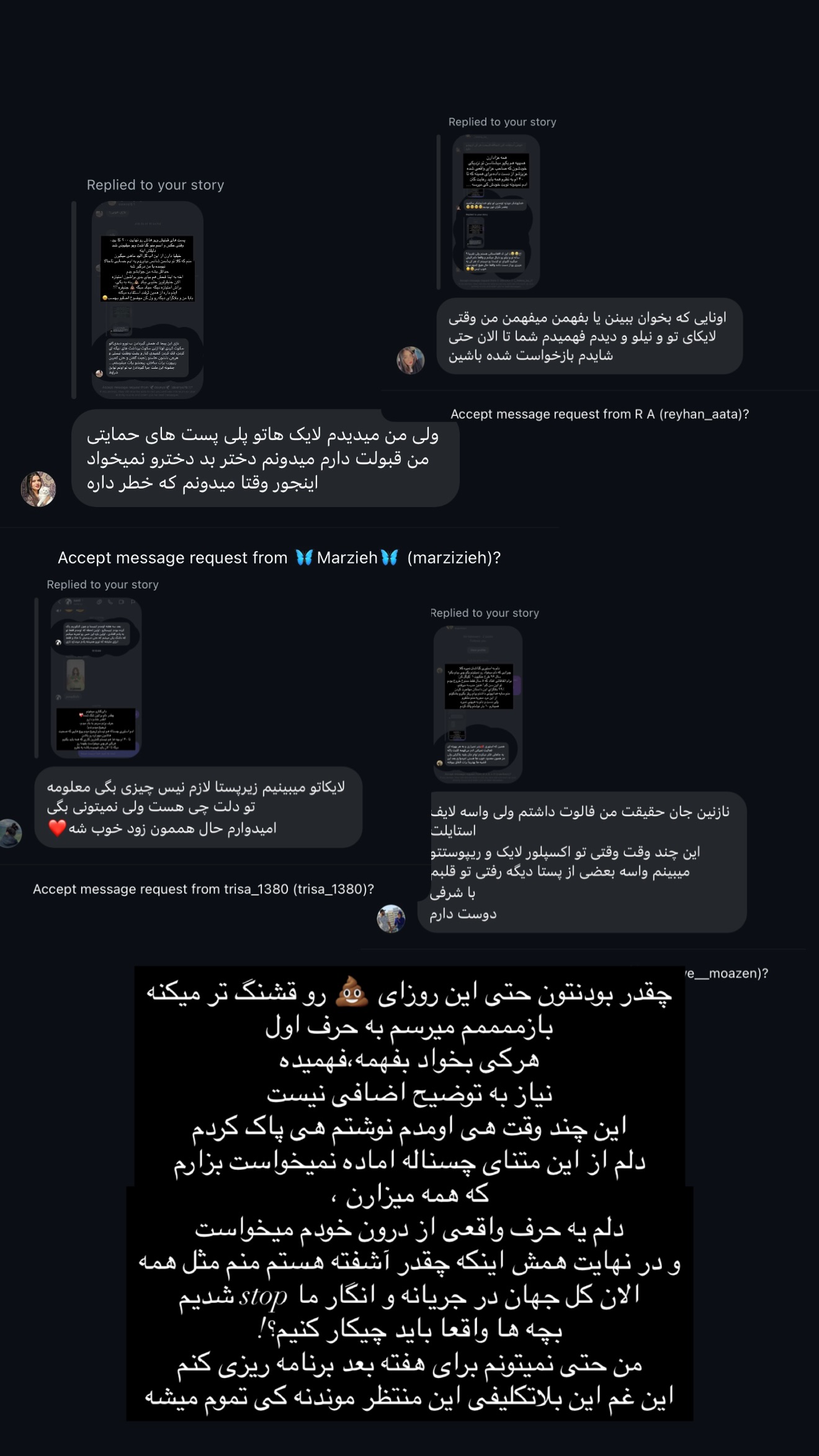  جدید ترین استوری اینستاگرام نازنین بهبودی