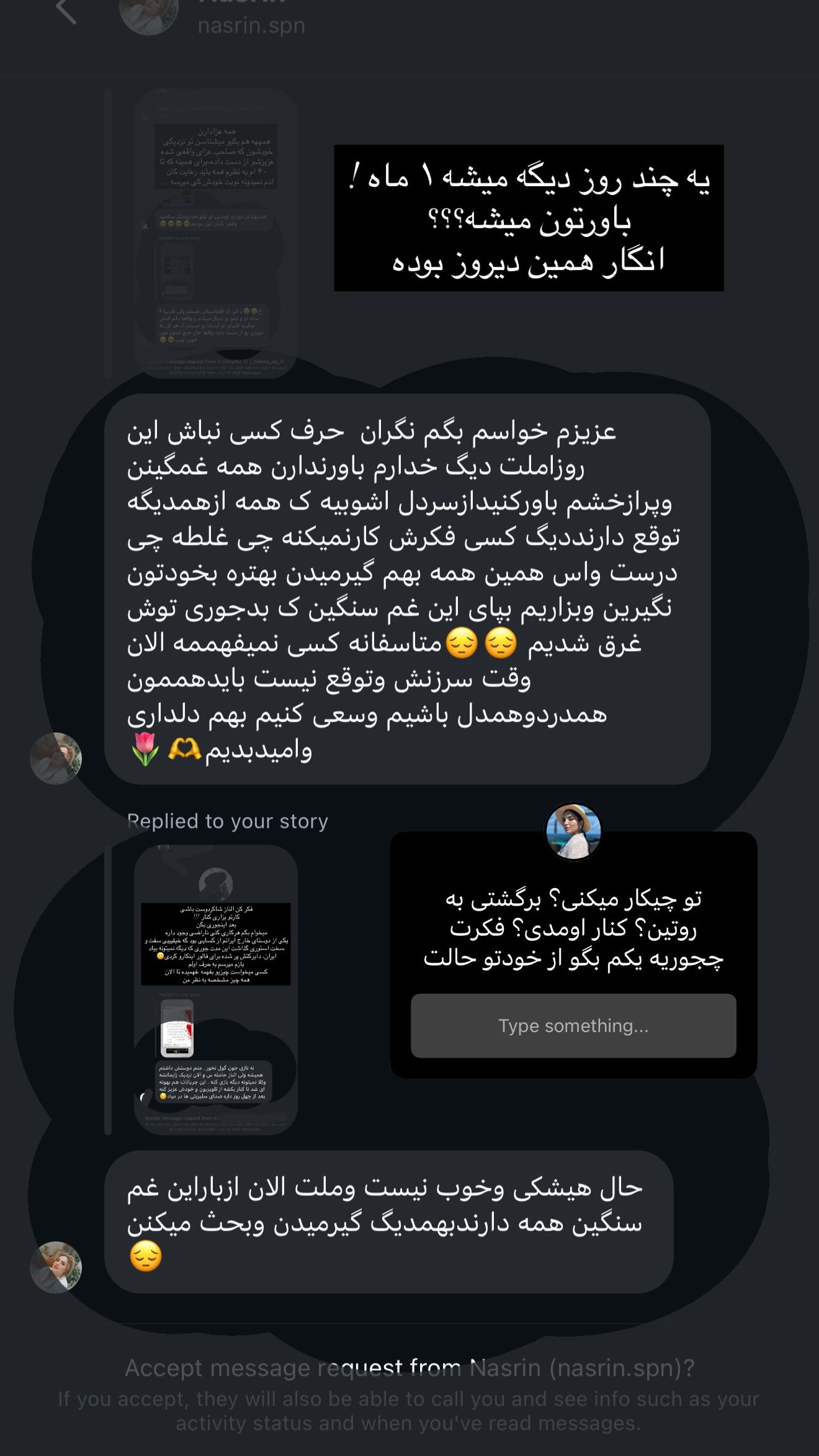  جدید ترین استوری اینستاگرام نازنین بهبودی