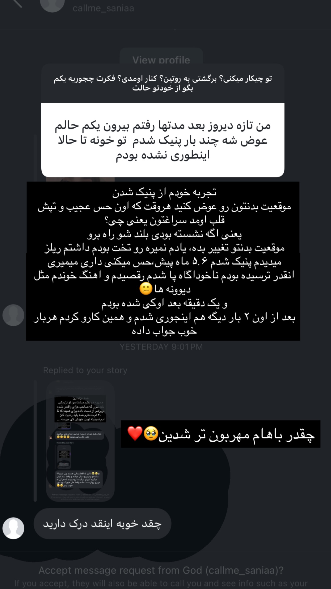  جدید ترین استوری اینستاگرام نازنین بهبودی