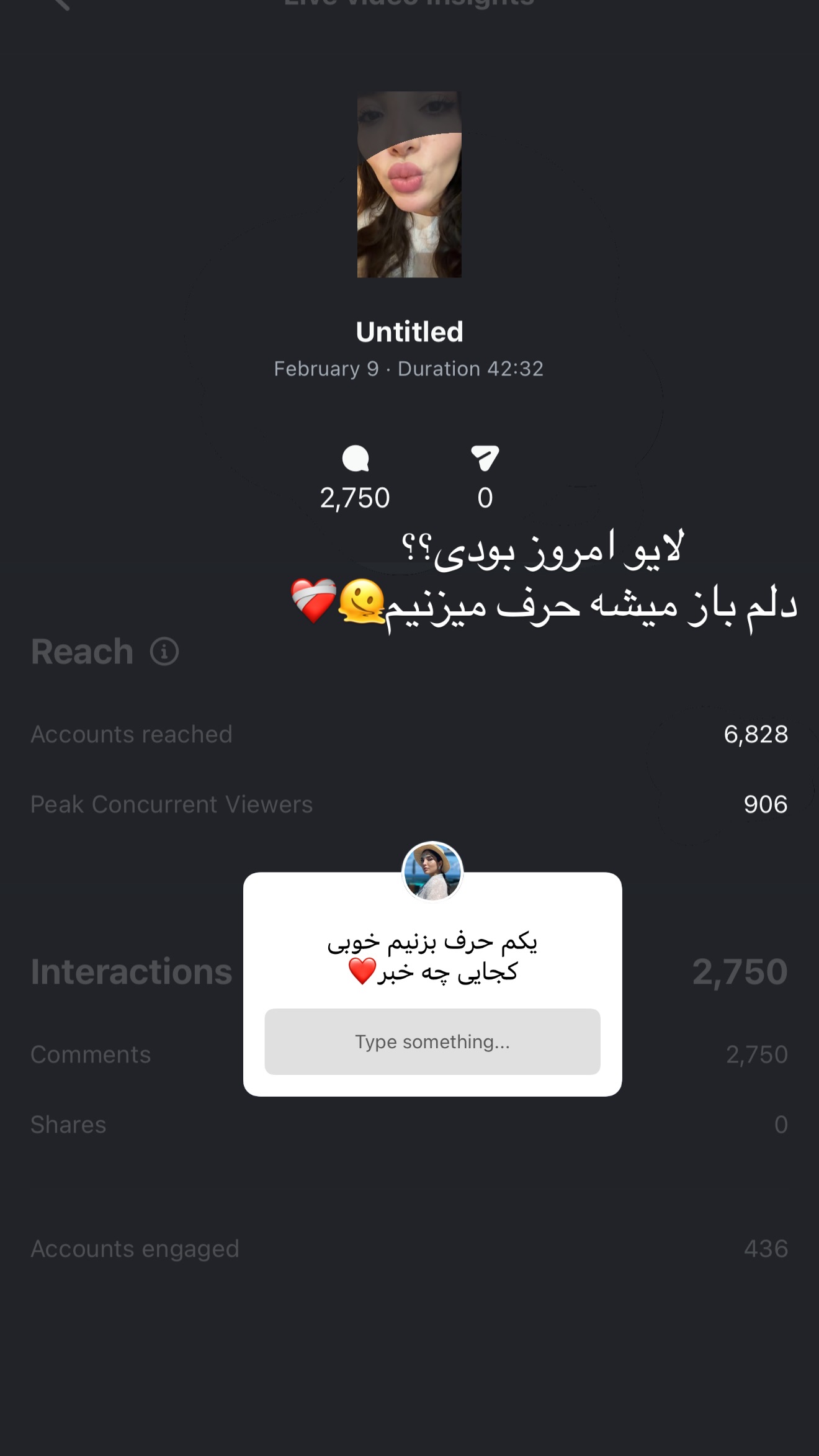  جدید ترین استوری اینستاگرام نازنین بهبودی