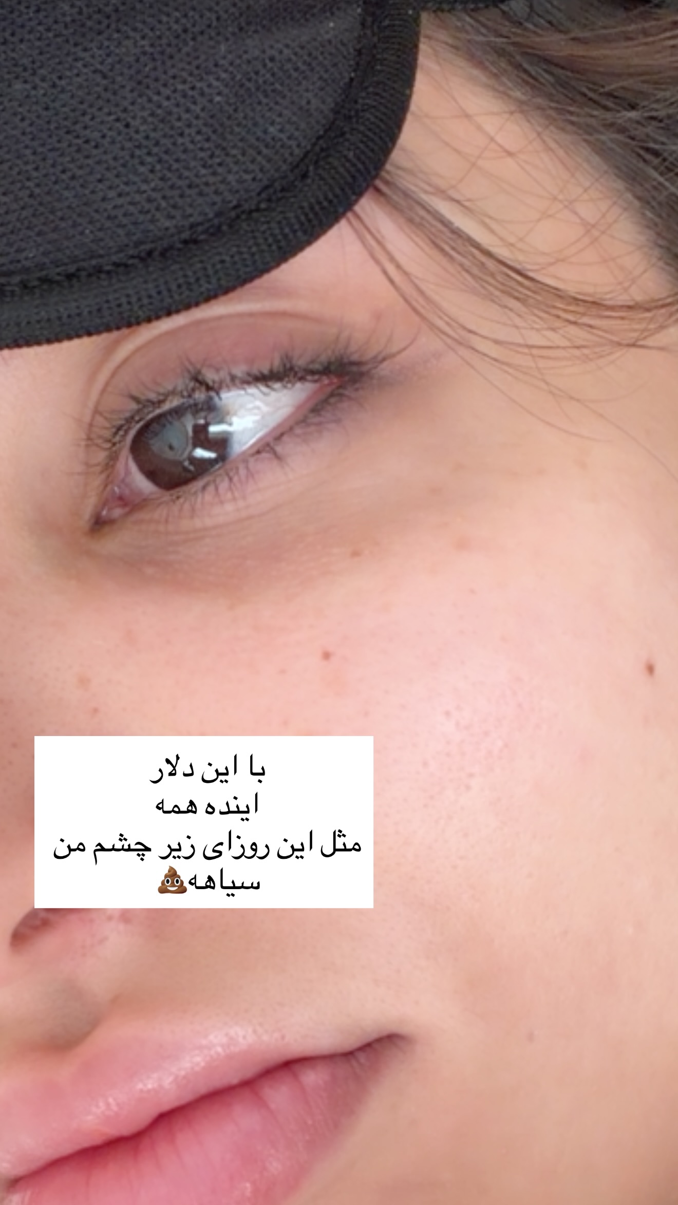  جدید ترین استوری اینستاگرام نازنین بهبودی