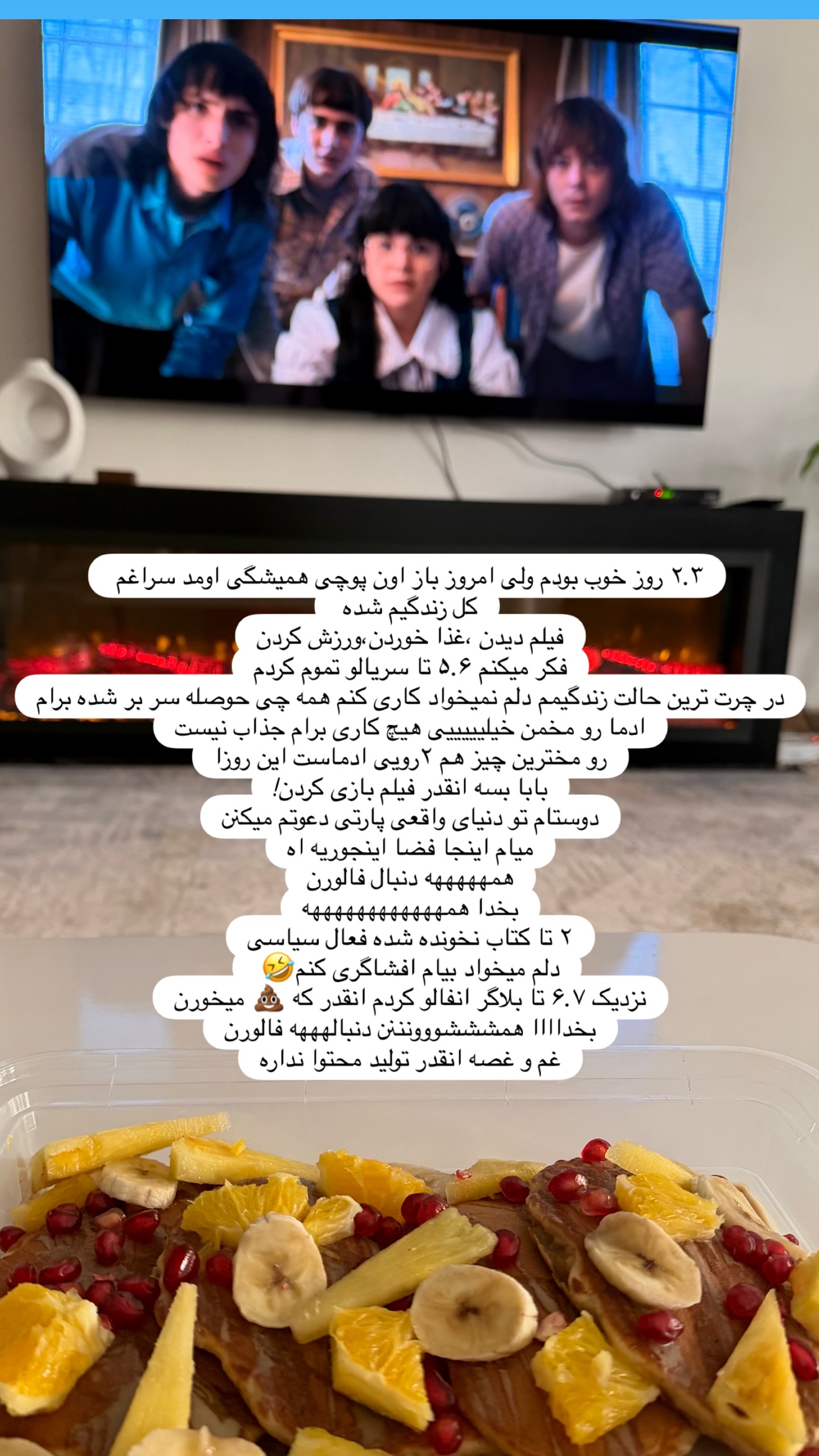  جدید ترین استوری اینستاگرام نازنین بهبودی