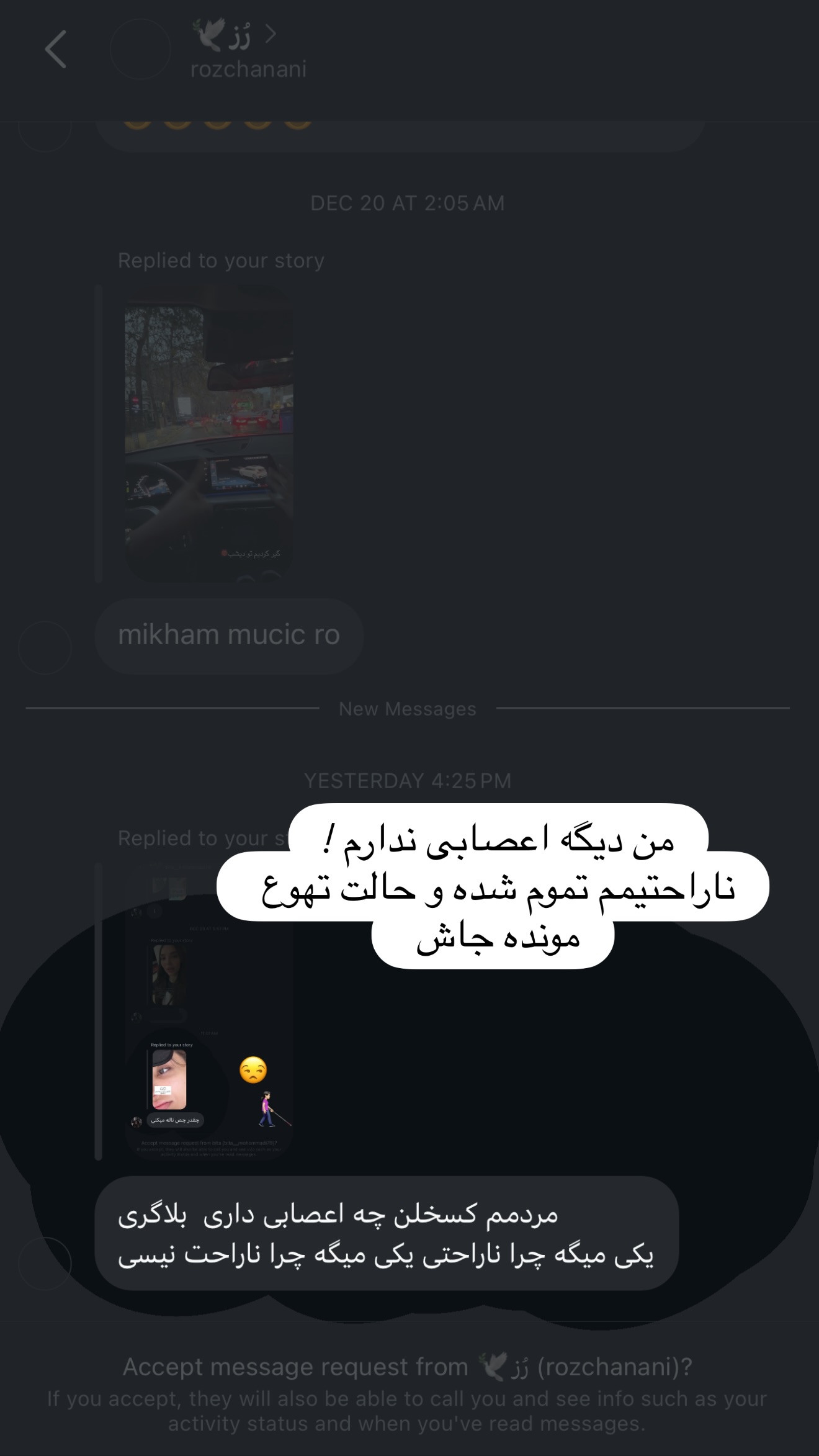  جدید ترین استوری اینستاگرام نازنین بهبودی