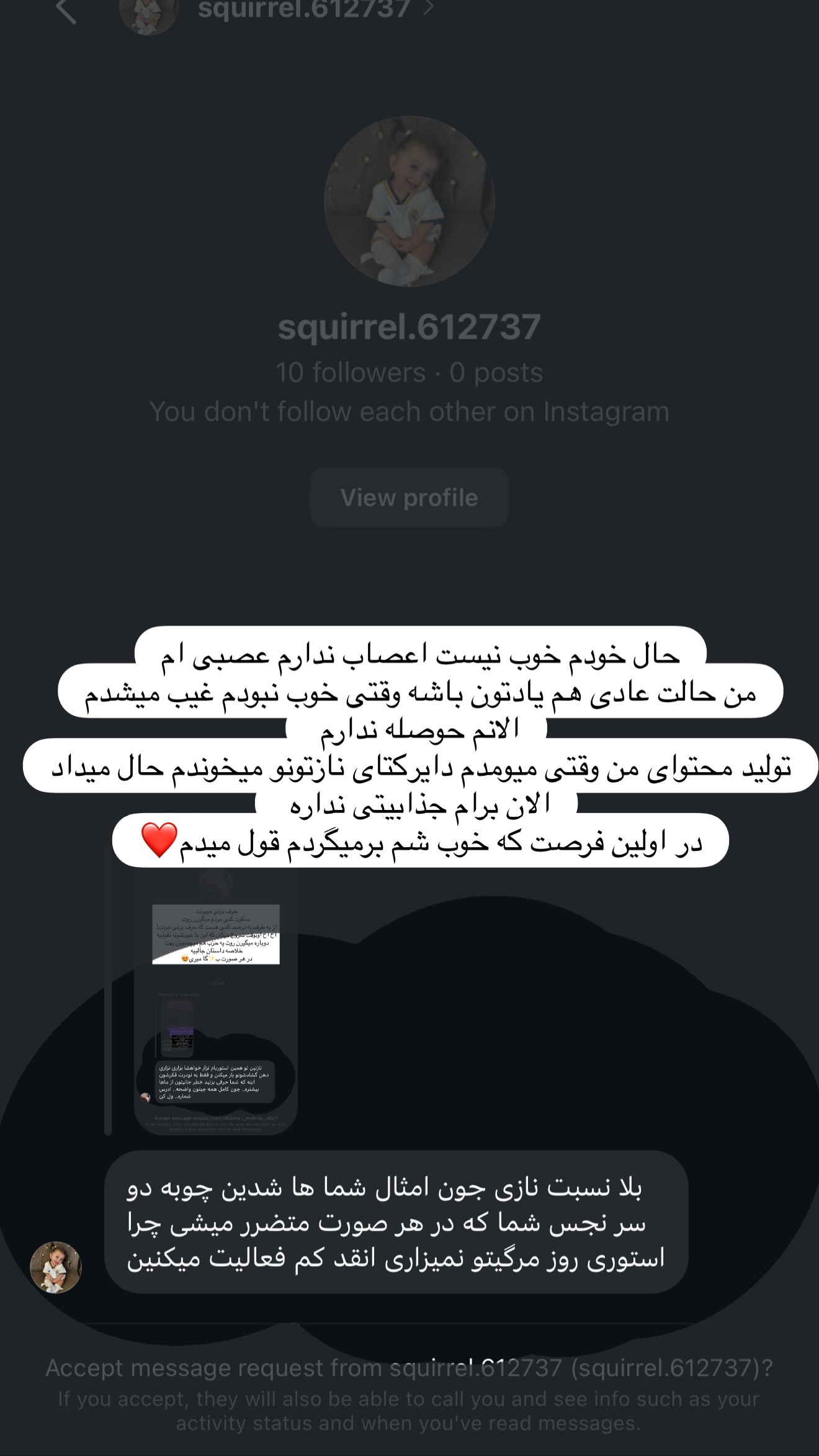  جدید ترین استوری اینستاگرام نازنین بهبودی
