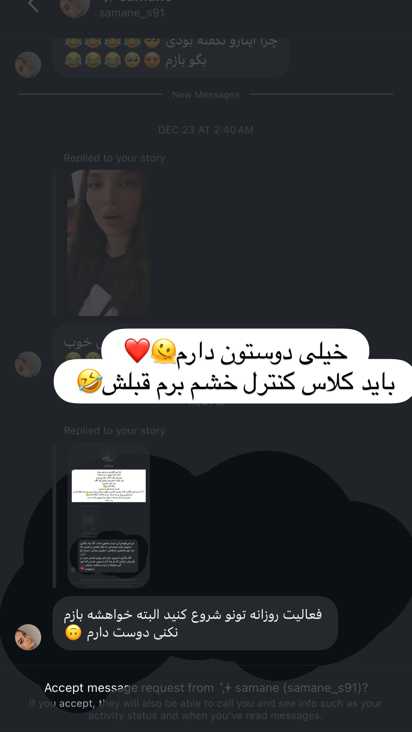 جدید ترین استوری اینستاگرام نازنین بهبودی