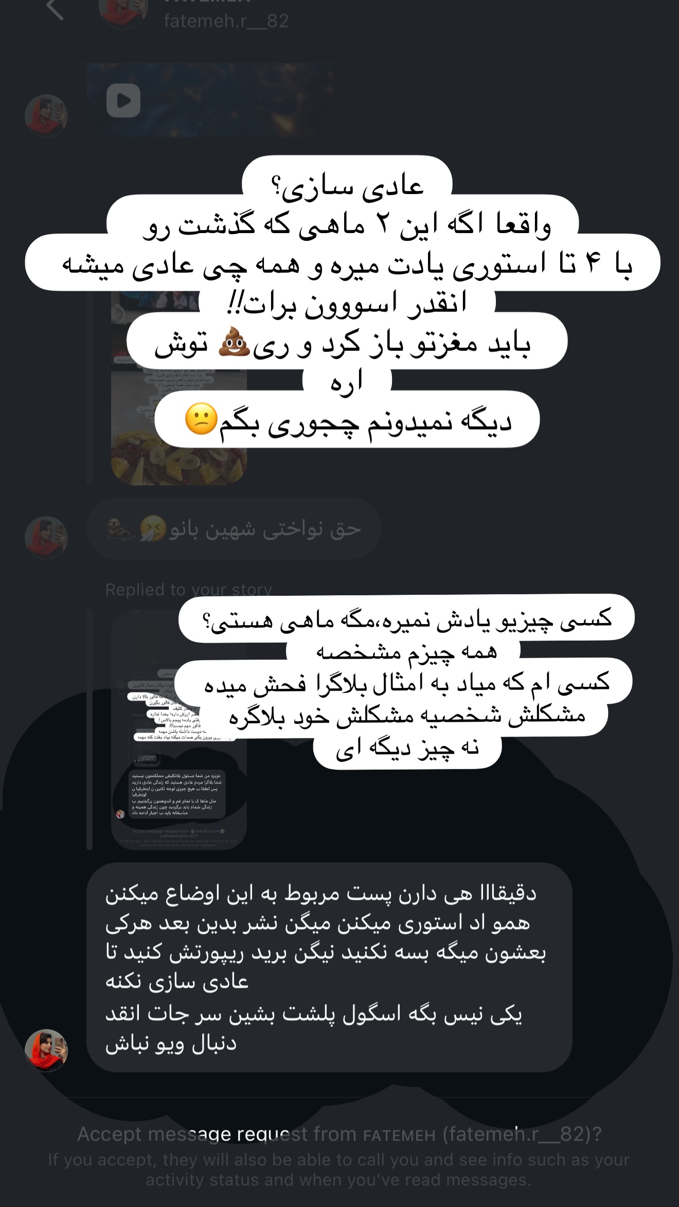  جدید ترین استوری اینستاگرام نازنین بهبودی