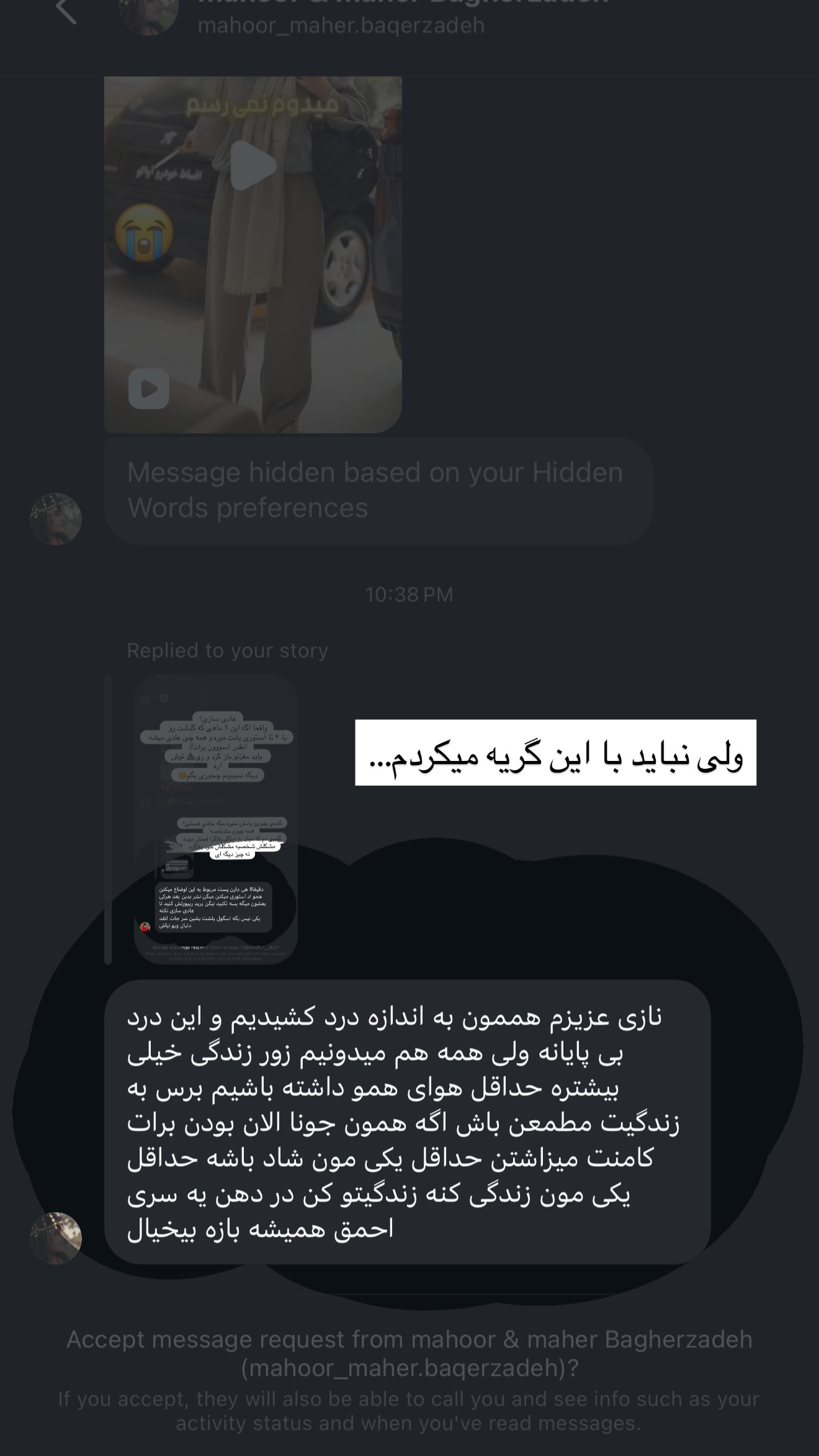  جدید ترین استوری اینستاگرام نازنین بهبودی