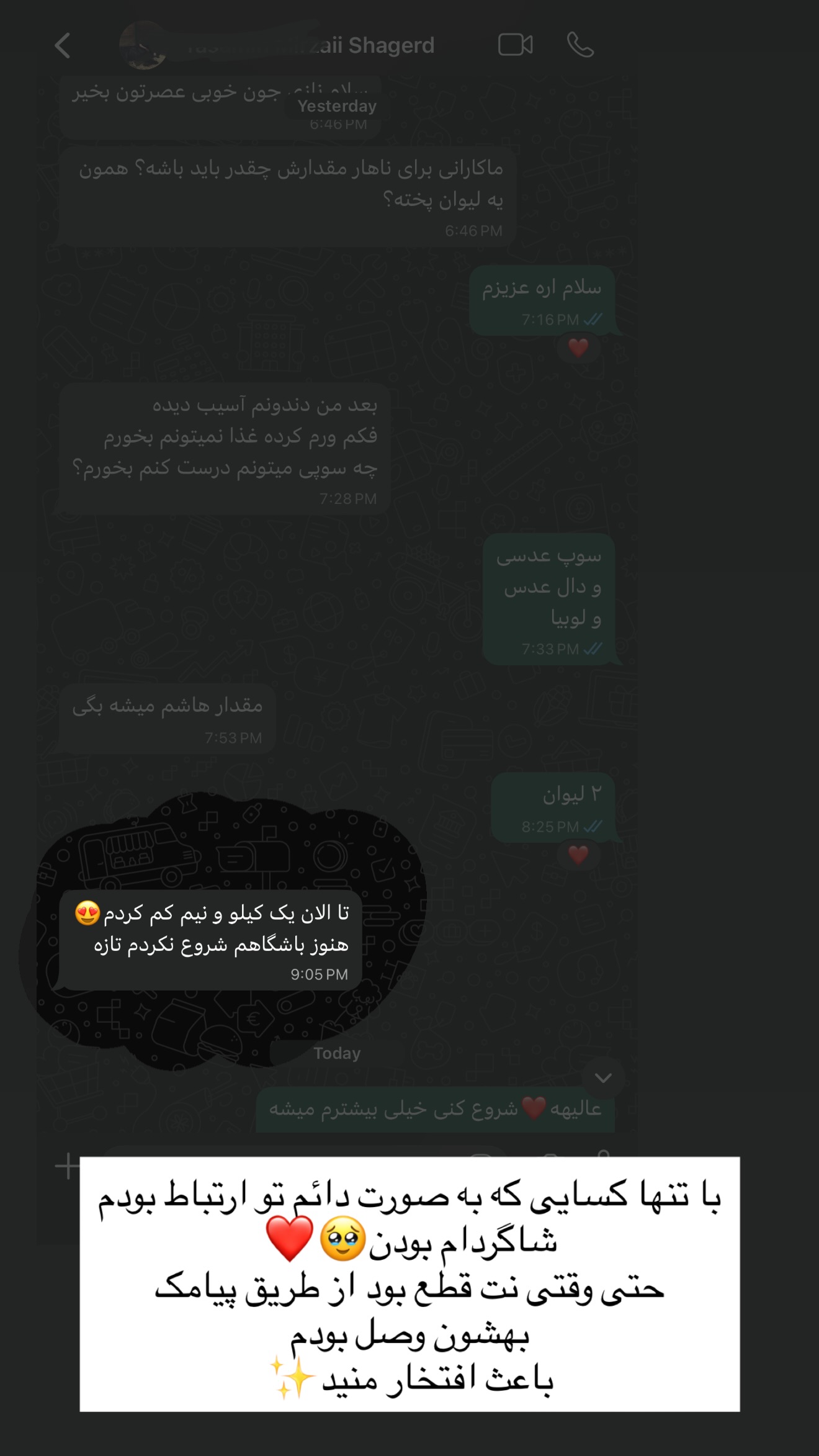  جدید ترین استوری اینستاگرام نازنین بهبودی
