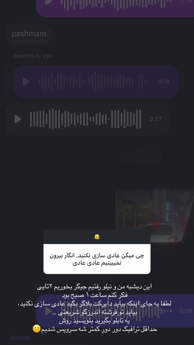  جدید ترین استوری اینستاگرام نازنین بهبودی